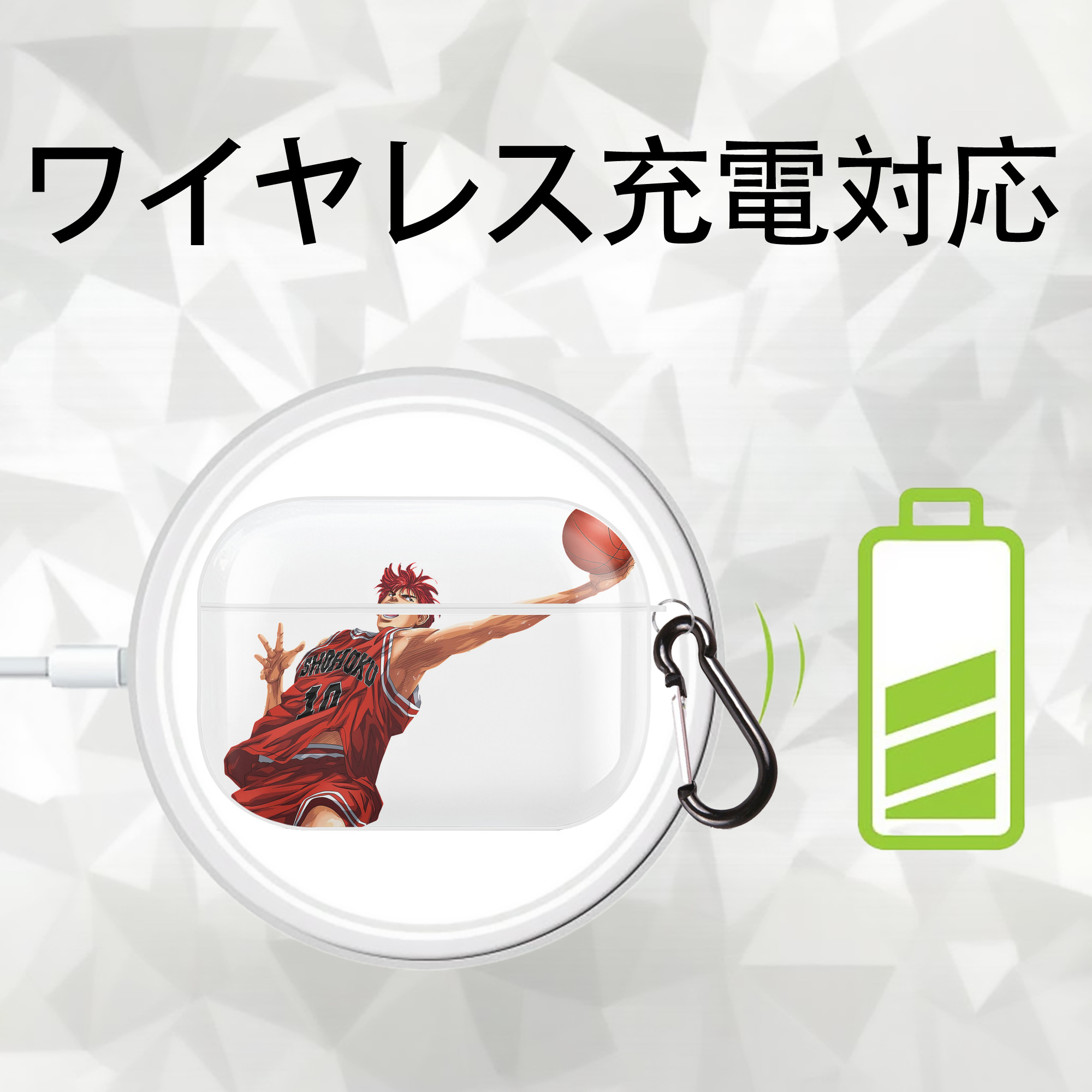 SLAM DUNK／スラムダンク 【AirPods Pro用】ハードシェル保護ケース 耐衝撃・防指紋・カラビナ付き商品仕様