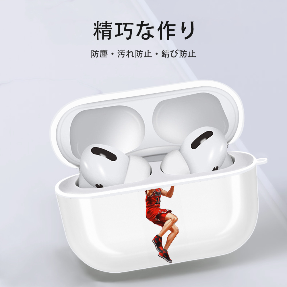 SLAM DUNK／スラムダンク 【AirPods Pro用】ハードシェル保護ケース 耐衝撃・防指紋・カラビナ付き商品仕様