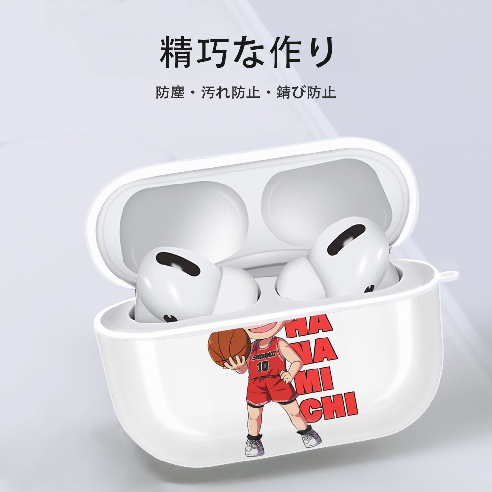SLAM DUNK／スラムダンク 【AirPods Pro用】ハードシェル保護ケース 耐衝撃・防指紋・カラビナ付き商品仕様
