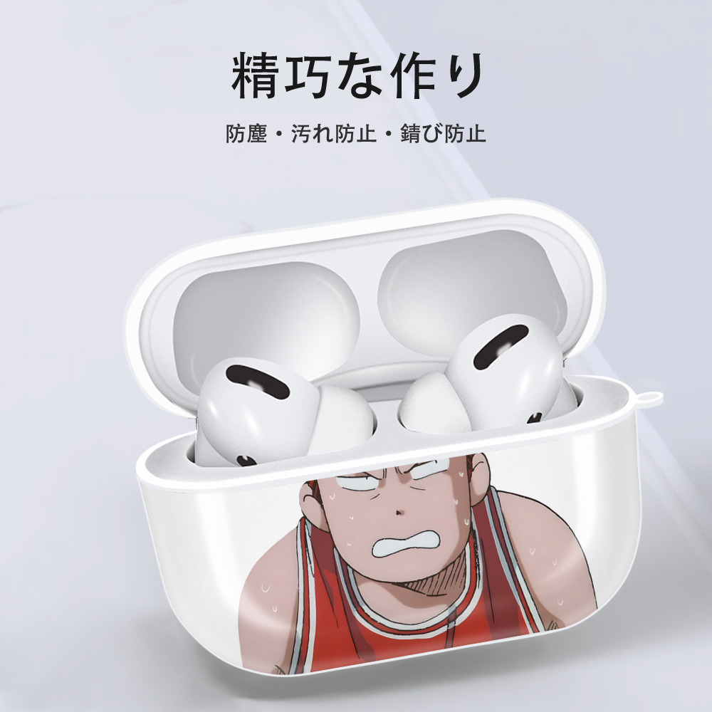 SLAM DUNK／スラムダンク 【AirPods Pro用】ハードシェル保護ケース 耐衝撃・防指紋・カラビナ付き商品仕様