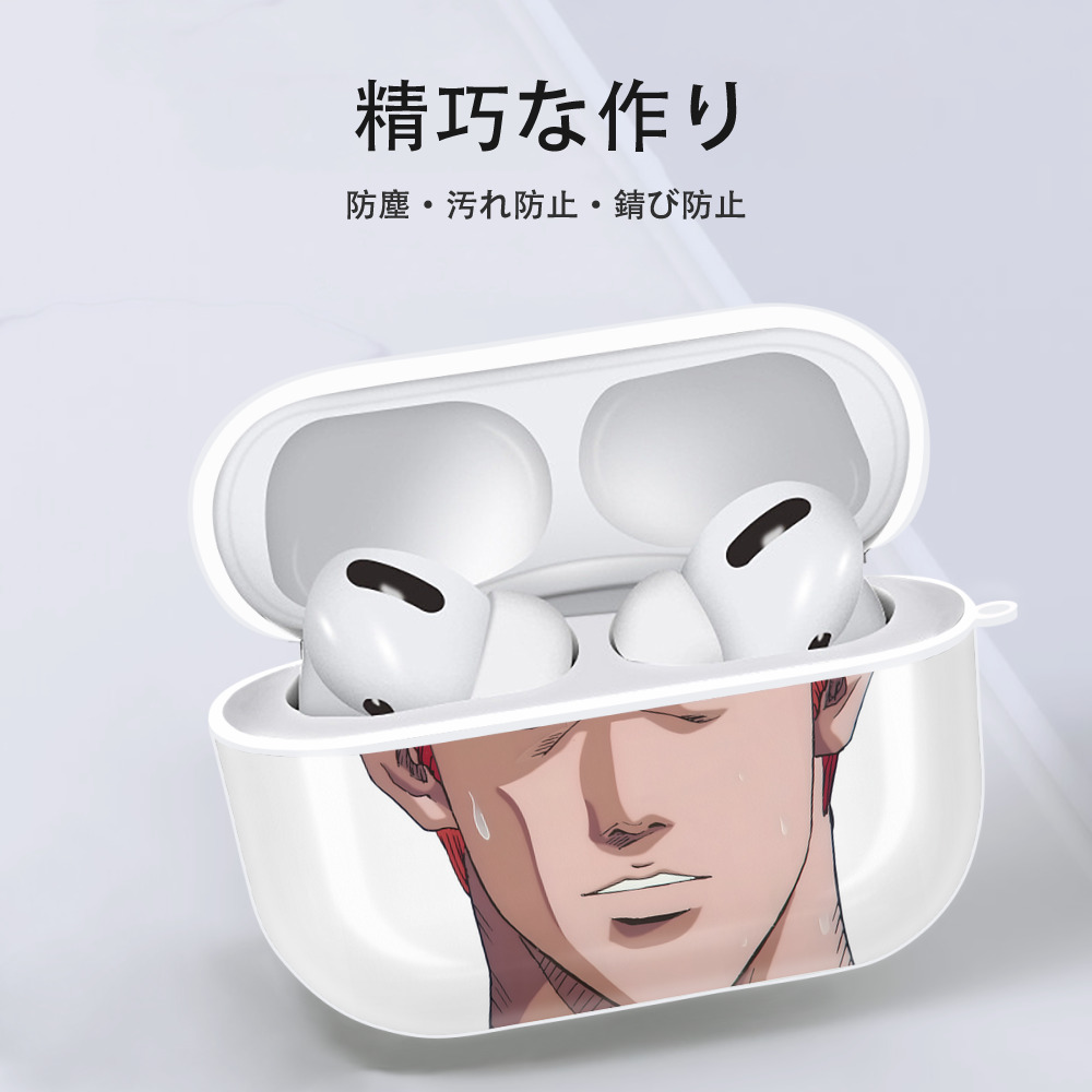 SLAM DUNK／スラムダンク 【AirPods Pro用】ハードシェル保護ケース 耐衝撃・防指紋・カラビナ付き商品仕様