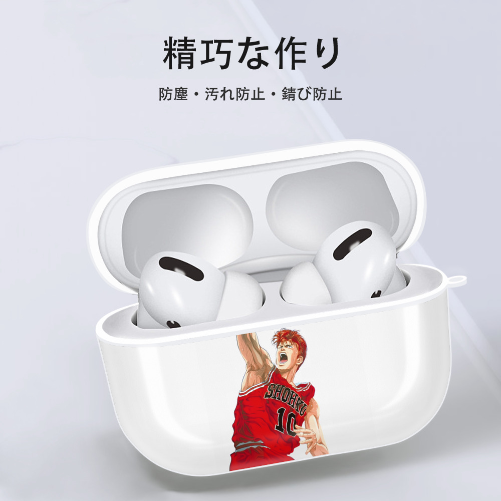 SLAM DUNK／スラムダンク 【AirPods Pro用】ハードシェル保護ケース 耐衝撃・防指紋・カラビナ付き商品仕様