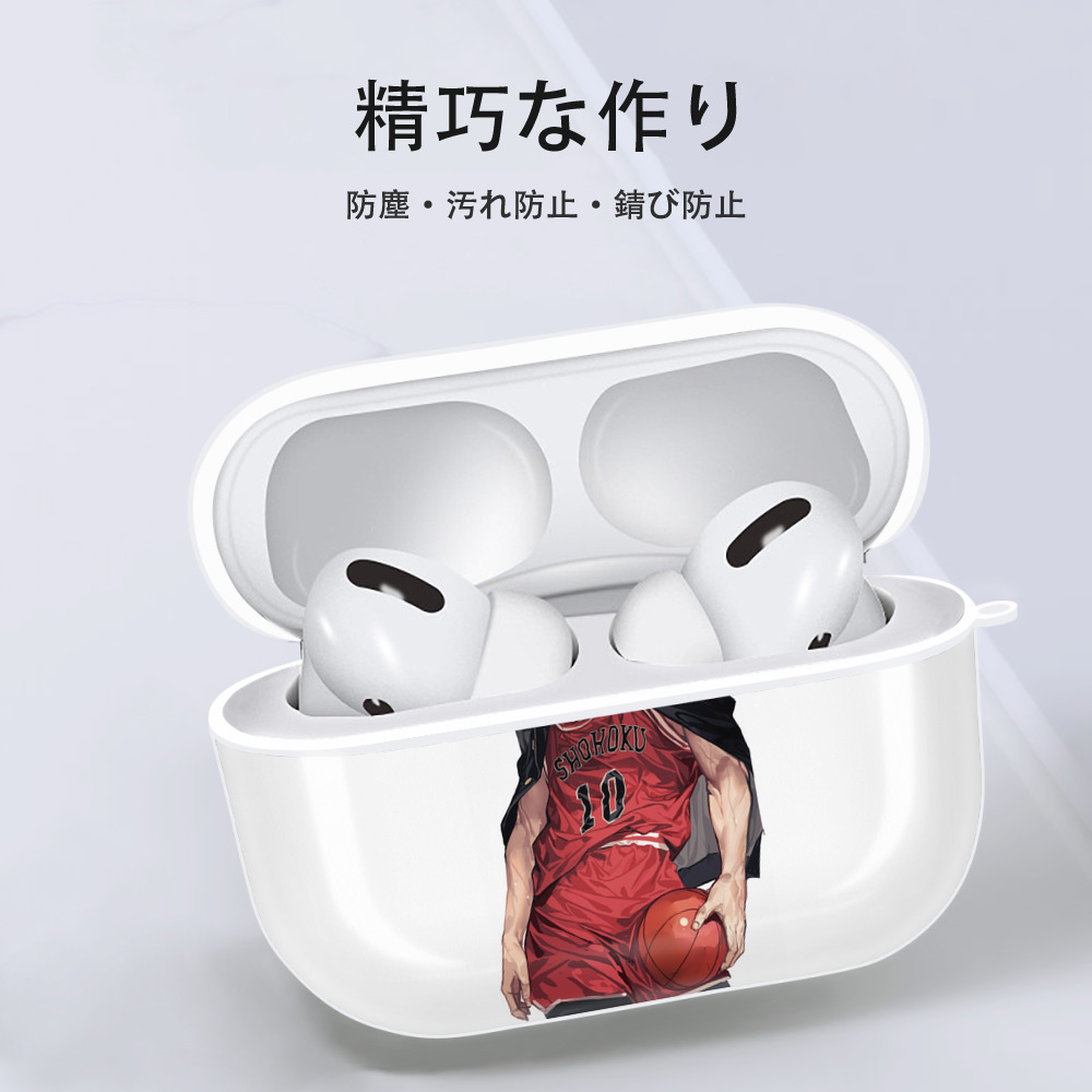 SLAM DUNK／スラムダンク 【AirPods Pro用】ハードシェル保護ケース 耐衝撃・防指紋・カラビナ付き商品仕様