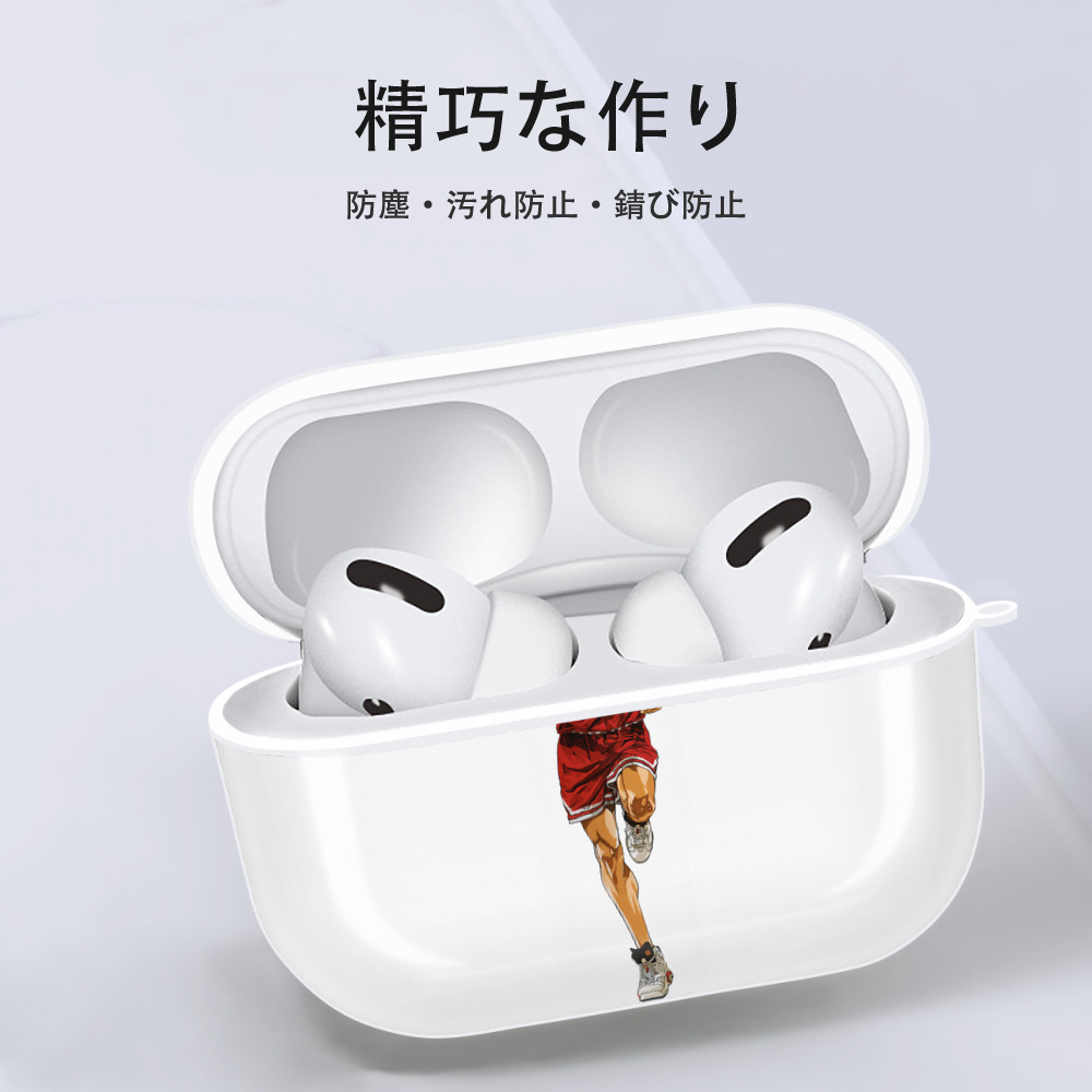 SLAM DUNK／スラムダンク 【AirPods Pro用】ハードシェル保護ケース 耐衝撃・防指紋・カラビナ付き商品仕様