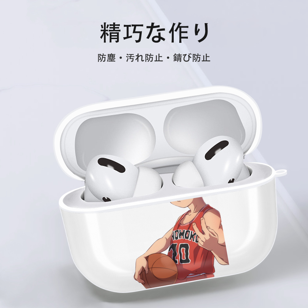 SLAM DUNK／スラムダンク 【AirPods Pro用】ハードシェル保護ケース 耐衝撃・防指紋・カラビナ付き商品仕様