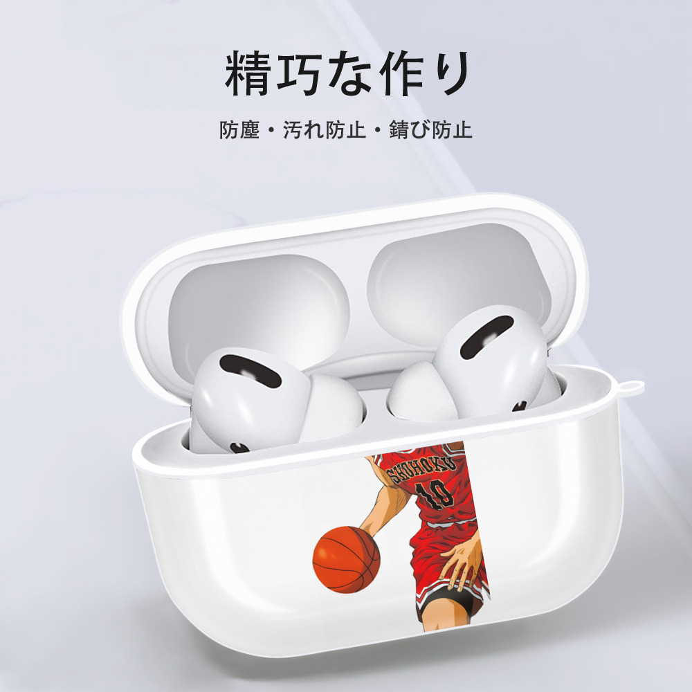 SLAM DUNK／スラムダンク 【AirPods Pro用】ハードシェル保護ケース 耐衝撃・防指紋・カラビナ付き商品仕様