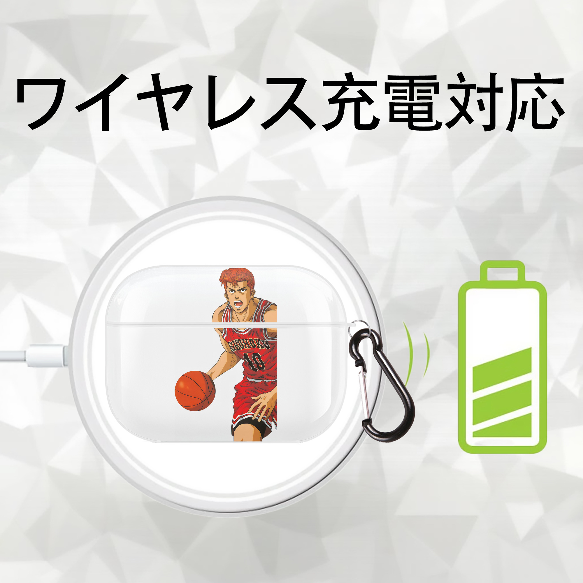 SLAM DUNK／スラムダンク 【AirPods Pro用】ハードシェル保護ケース 耐衝撃・防指紋・カラビナ付き商品仕様