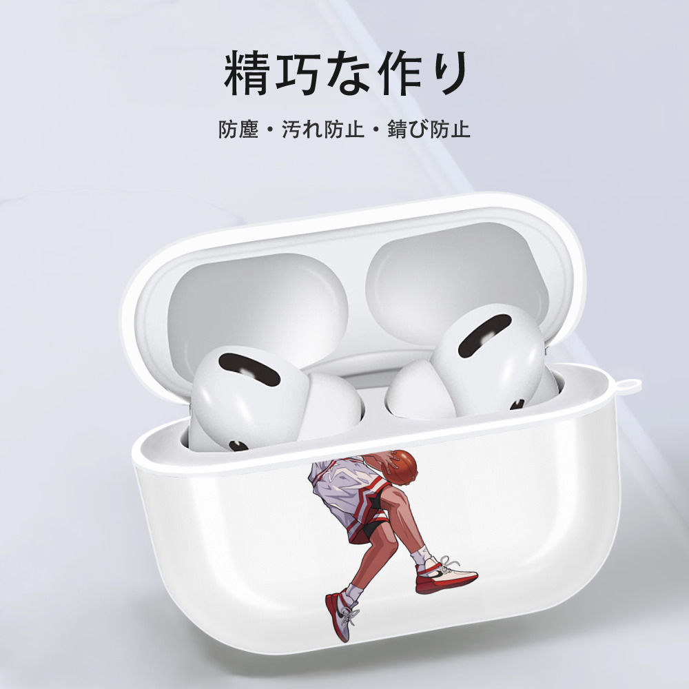 SLAM DUNK／スラムダンク 【AirPods Pro用】ハードシェル保護ケース 耐衝撃・防指紋・カラビナ付き商品仕様