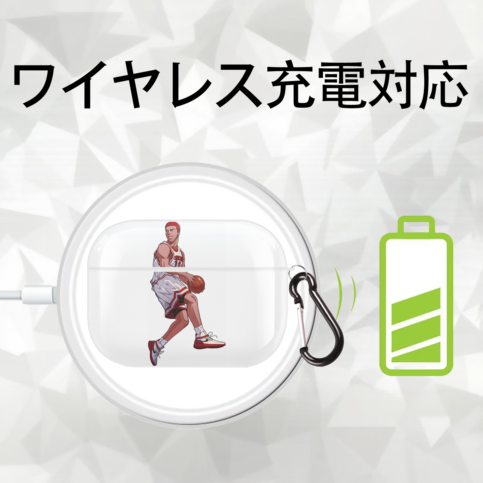 SLAM DUNK／スラムダンク 【AirPods Pro用】ハードシェル保護ケース 耐衝撃・防指紋・カラビナ付き商品仕様