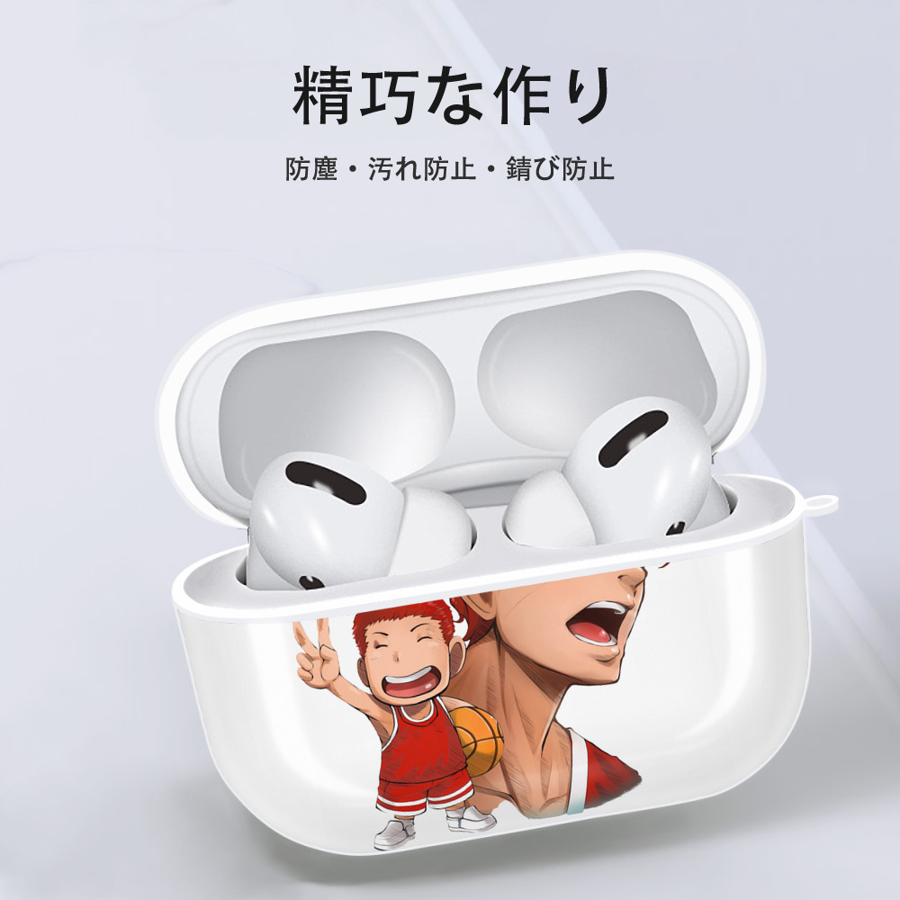 SLAM DUNK／スラムダンク 【AirPods Pro用】ハードシェル保護ケース 耐衝撃・防指紋・カラビナ付き商品仕様