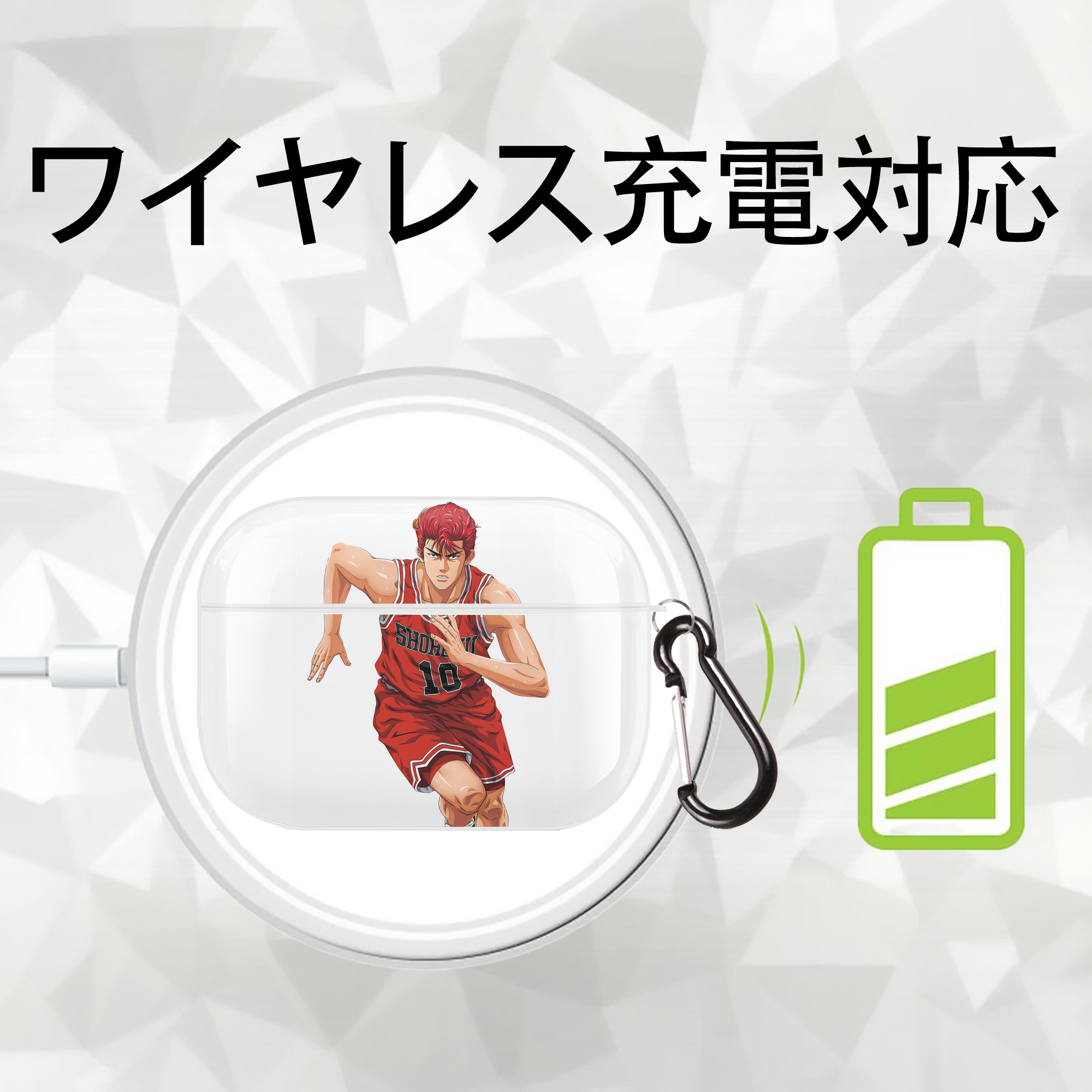 SLAM DUNK／スラムダンク 【AirPods Pro用】ハードシェル保護ケース 耐衝撃・防指紋・カラビナ付き商品仕様