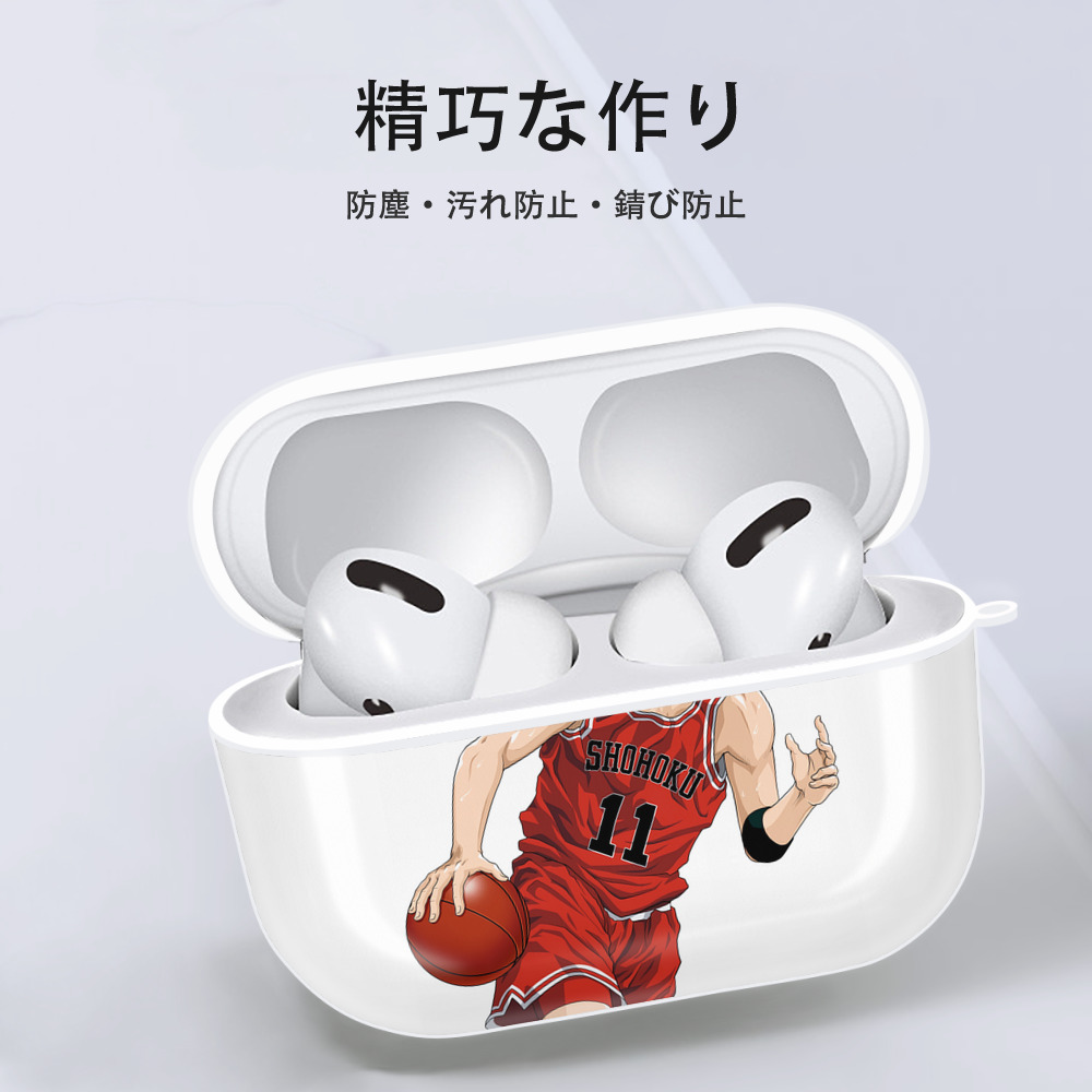 SLAM DUNK／スラムダンク 【AirPods Pro用】ハードシェル保護ケース 耐衝撃・防指紋・カラビナ付き商品仕様