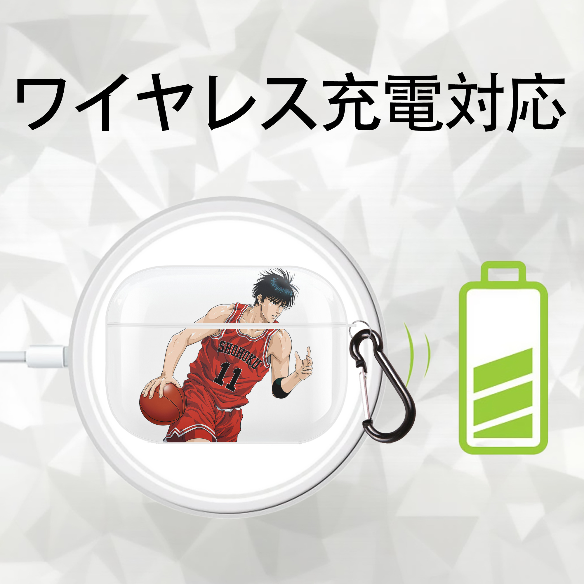 SLAM DUNK／スラムダンク 【AirPods Pro用】ハードシェル保護ケース 耐衝撃・防指紋・カラビナ付き商品仕様