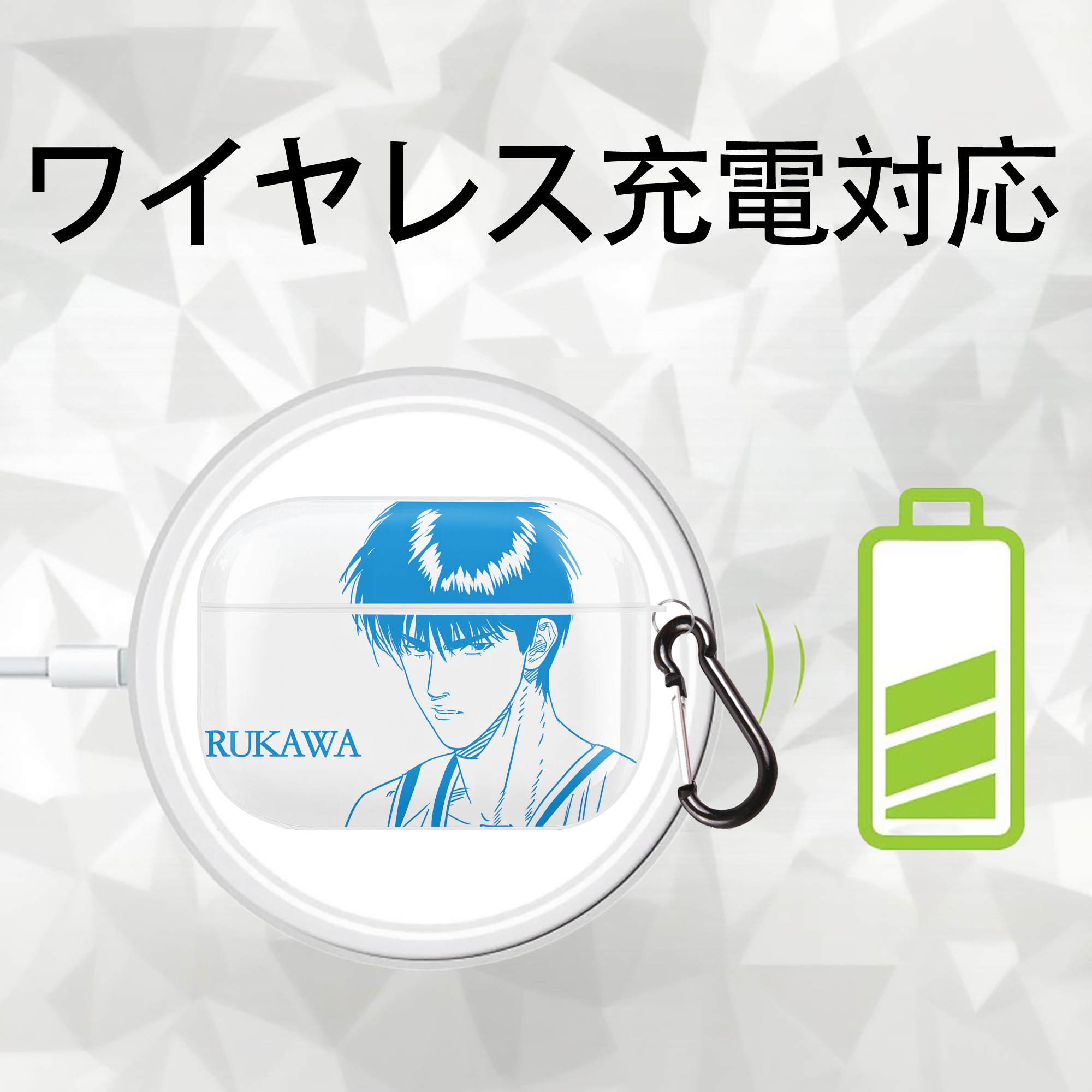 SLAM DUNK／スラムダンク 【AirPods Pro用】ハードシェル保護ケース 耐衝撃・防指紋・カラビナ付き商品仕様