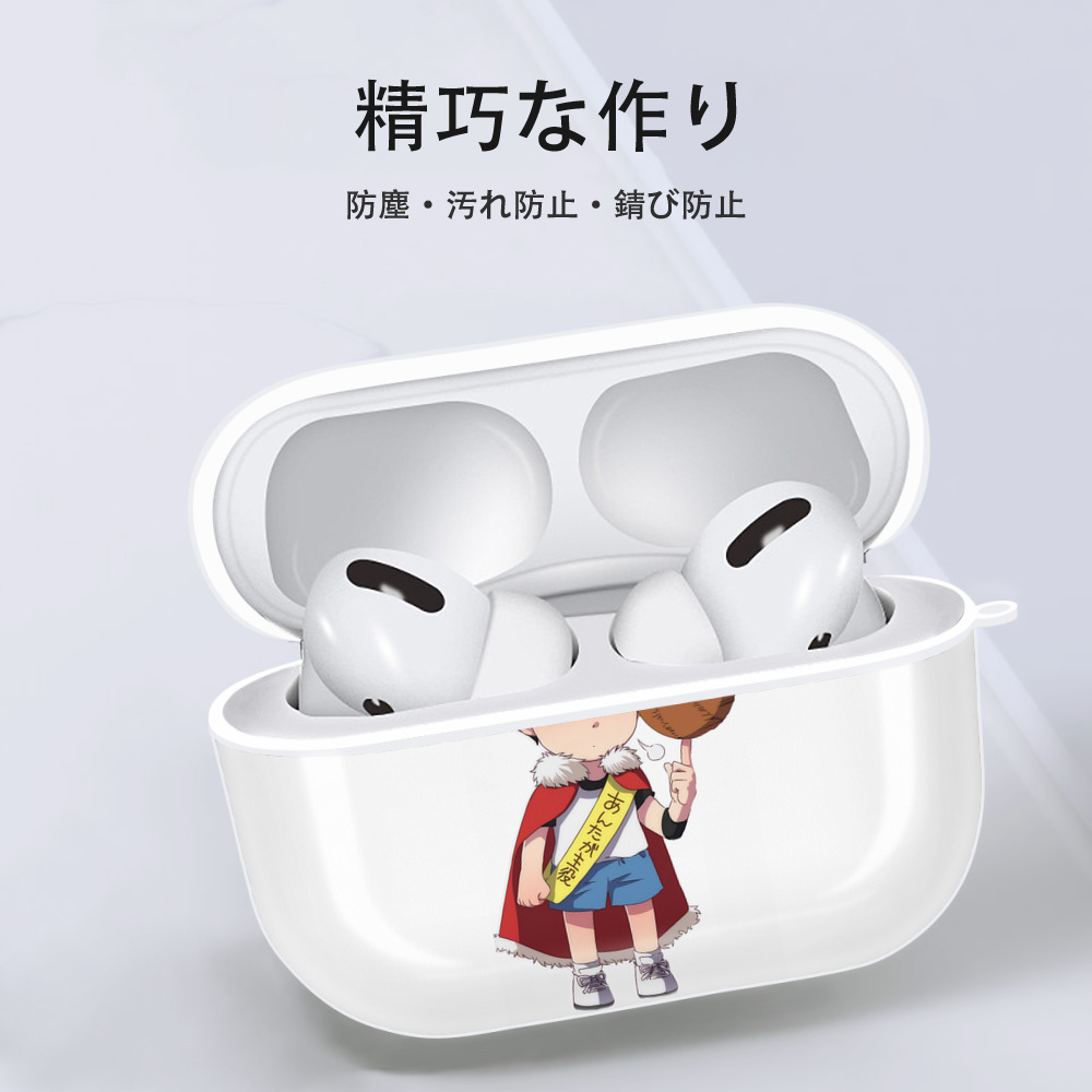 SLAM DUNK／スラムダンク 【AirPods Pro用】ハードシェル保護ケース 耐衝撃・防指紋・カラビナ付き商品仕様