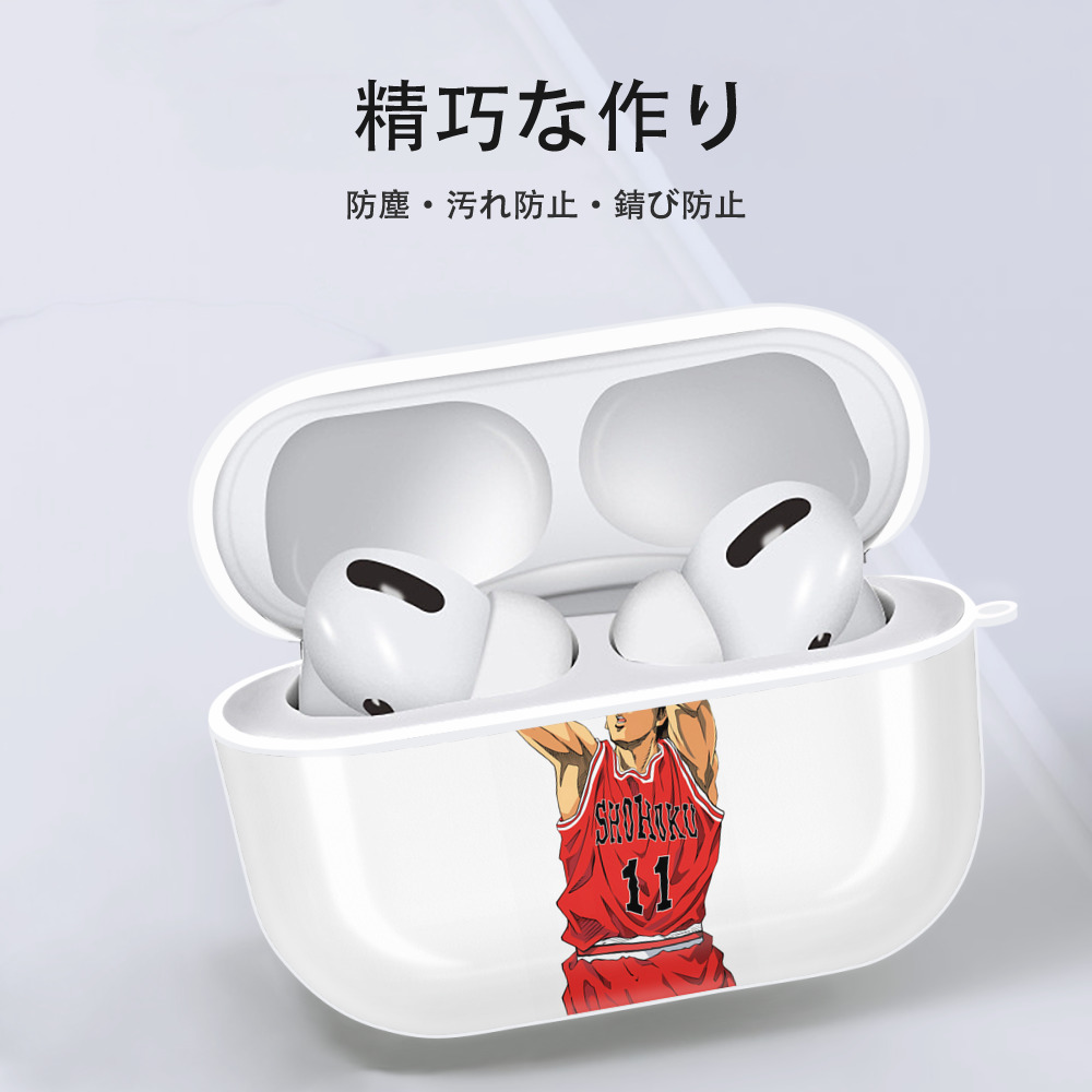 SLAM DUNK／スラムダンク 【AirPods Pro用】ハードシェル保護ケース 耐衝撃・防指紋・カラビナ付き商品仕様