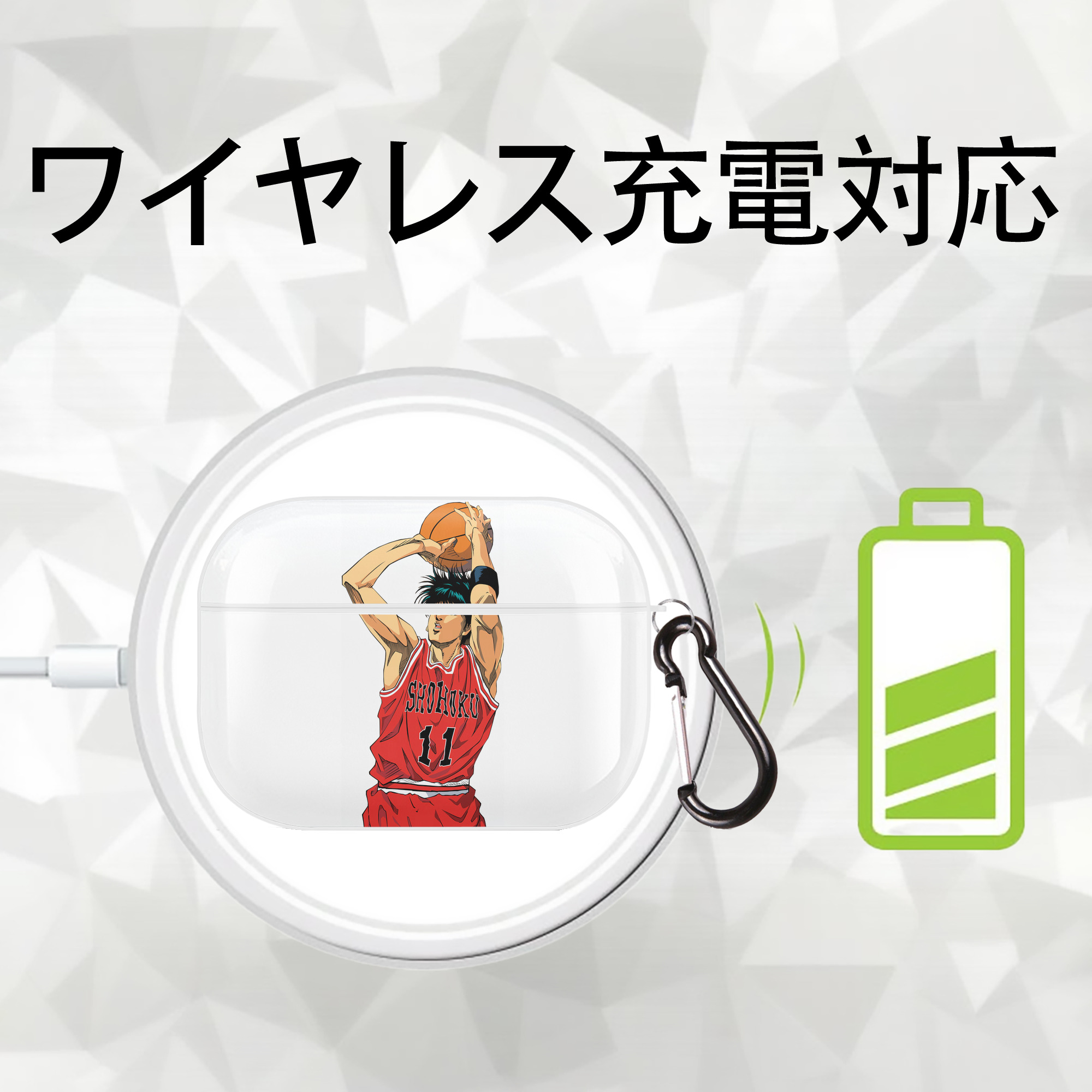 SLAM DUNK／スラムダンク 【AirPods Pro用】ハードシェル保護ケース 耐衝撃・防指紋・カラビナ付き商品仕様