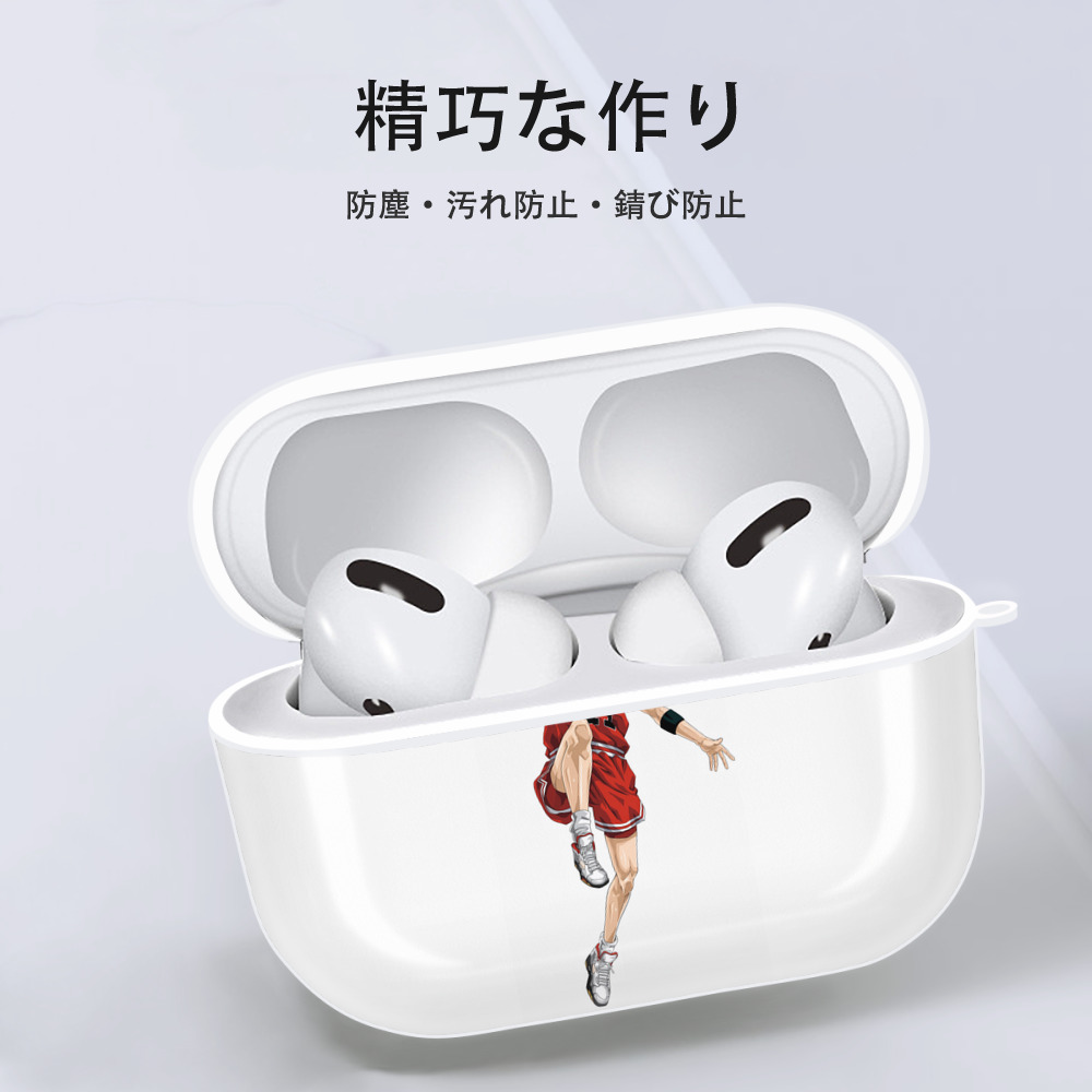 SLAM DUNK／スラムダンク 【AirPods Pro用】ハードシェル保護ケース 耐衝撃・防指紋・カラビナ付き商品仕様
