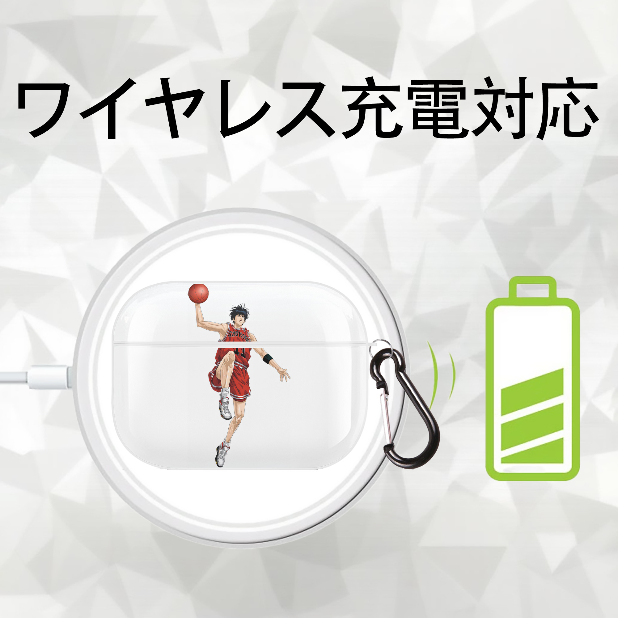 SLAM DUNK／スラムダンク 【AirPods Pro用】ハードシェル保護ケース 耐衝撃・防指紋・カラビナ付き商品仕様