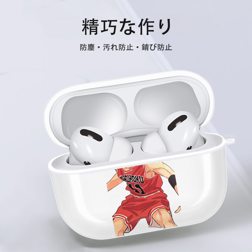 SLAM DUNK／スラムダンク 【AirPods Pro用】ハードシェル保護ケース 耐衝撃・防指紋・カラビナ付き商品仕様