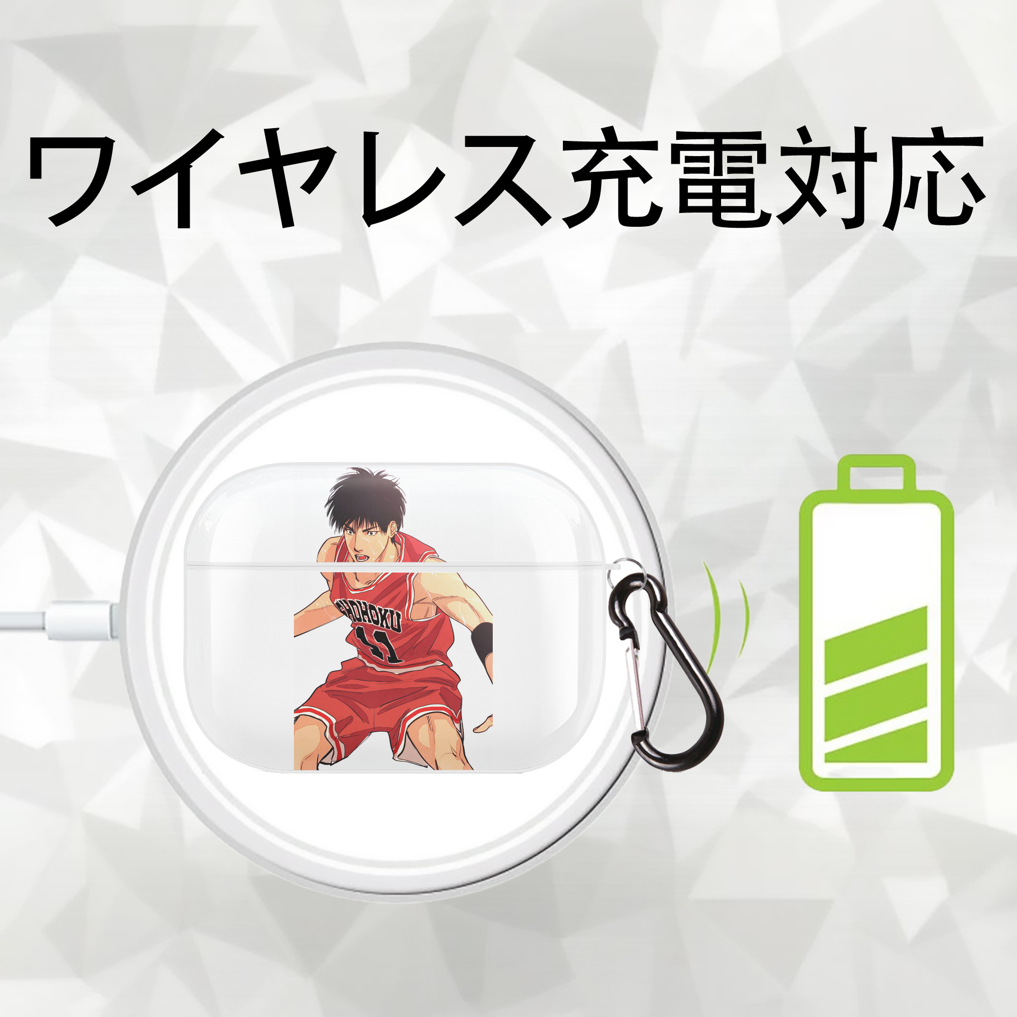 SLAM DUNK／スラムダンク 【AirPods Pro用】ハードシェル保護ケース 耐衝撃・防指紋・カラビナ付き商品仕様