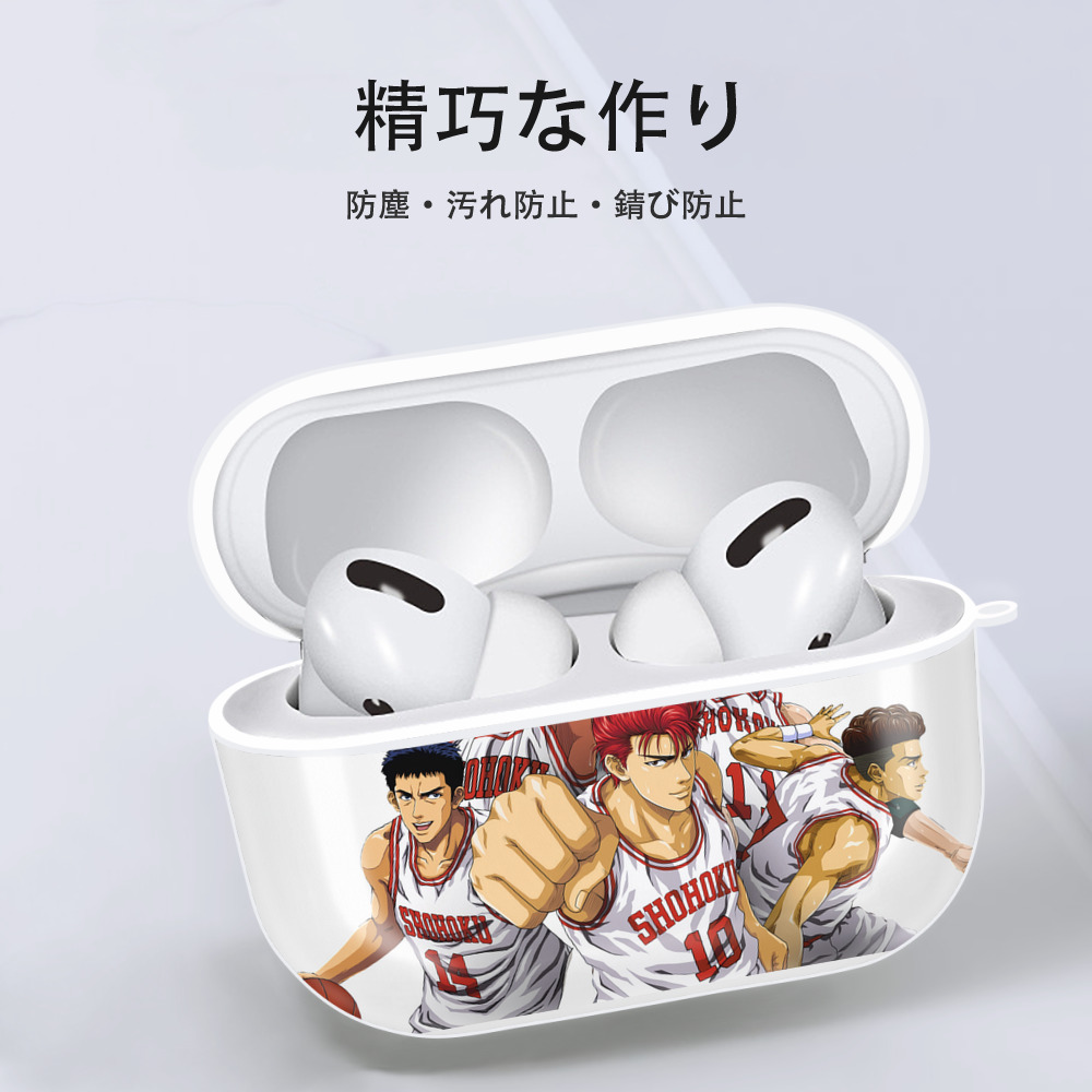 SLAM DUNK／スラムダンク 【AirPods Pro用】ハードシェル保護ケース 耐衝撃・防指紋・カラビナ付き商品仕様