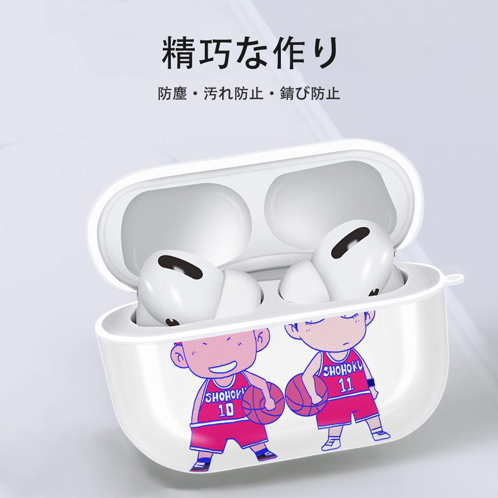 SLAM DUNK／スラムダンク 【AirPods Pro用】ハードシェル保護ケース 耐衝撃・防指紋・カラビナ付き商品仕様