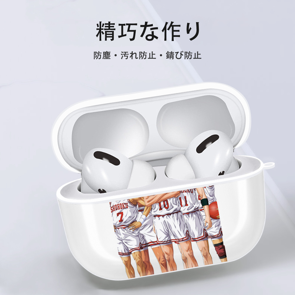 SLAM DUNK／スラムダンク 【AirPods Pro用】ハードシェル保護ケース 耐衝撃・防指紋・カラビナ付き商品仕様