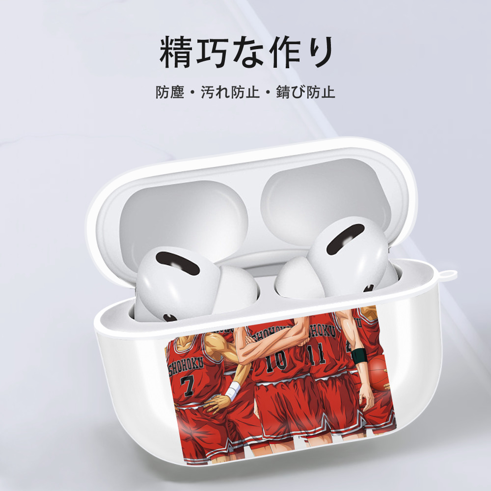 SLAM DUNK／スラムダンク 【AirPods Pro用】ハードシェル保護ケース 耐衝撃・防指紋・カラビナ付き商品仕様