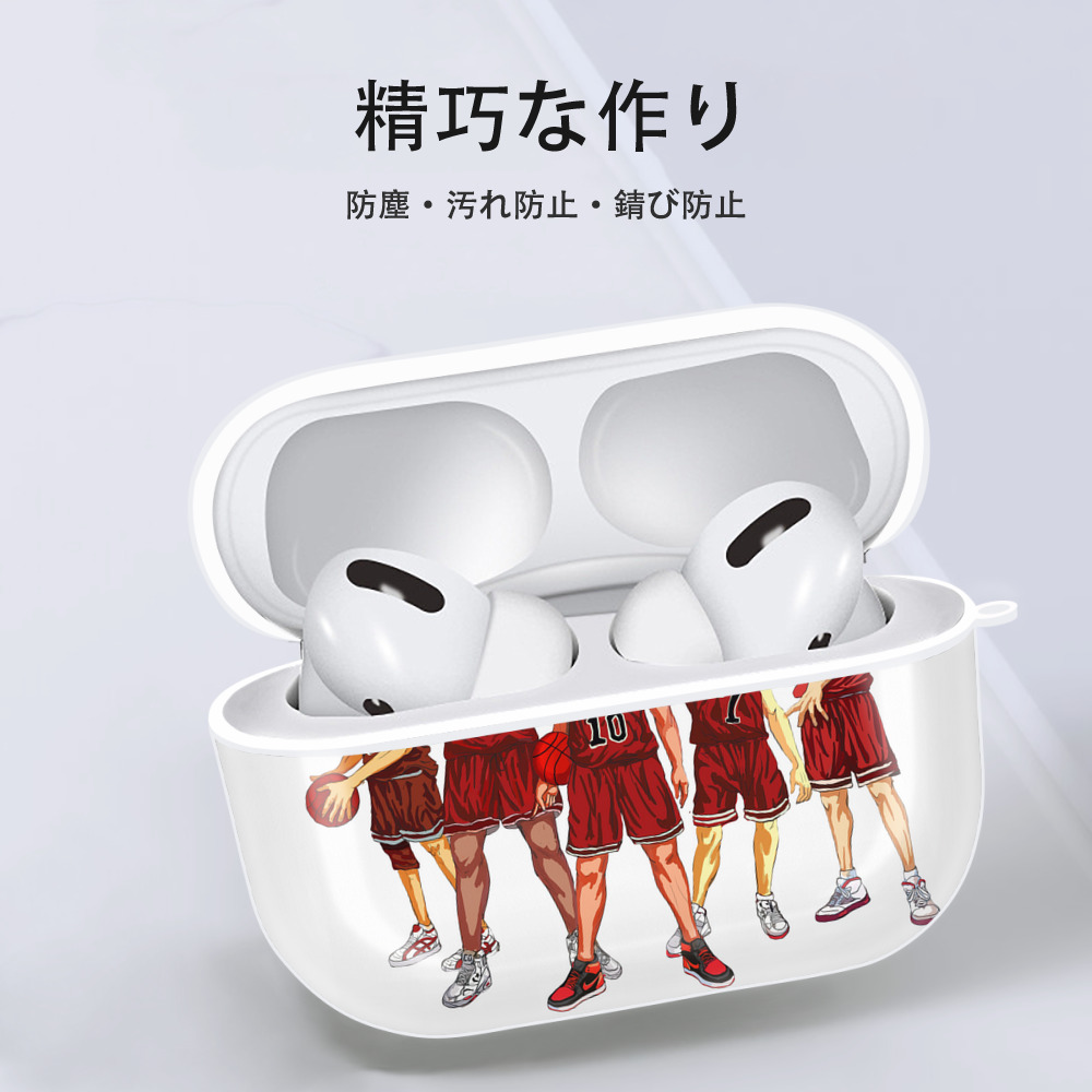 SLAM DUNK／スラムダンク 【AirPods Pro用】ハードシェル保護ケース 耐衝撃・防指紋・カラビナ付き商品仕様