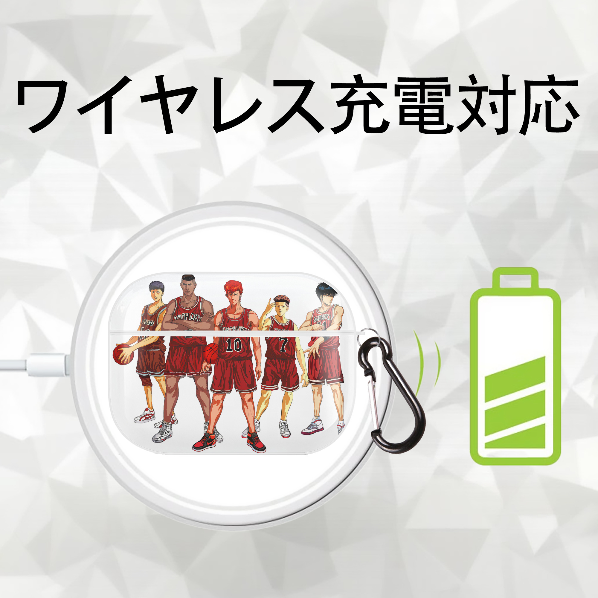 SLAM DUNK／スラムダンク 【AirPods Pro用】ハードシェル保護ケース 耐衝撃・防指紋・カラビナ付き商品仕様