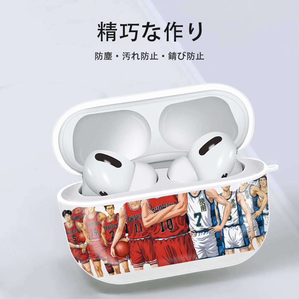 SLAM DUNK／スラムダンク 【AirPods Pro用】ハードシェル保護ケース 耐衝撃・防指紋・カラビナ付き商品仕様