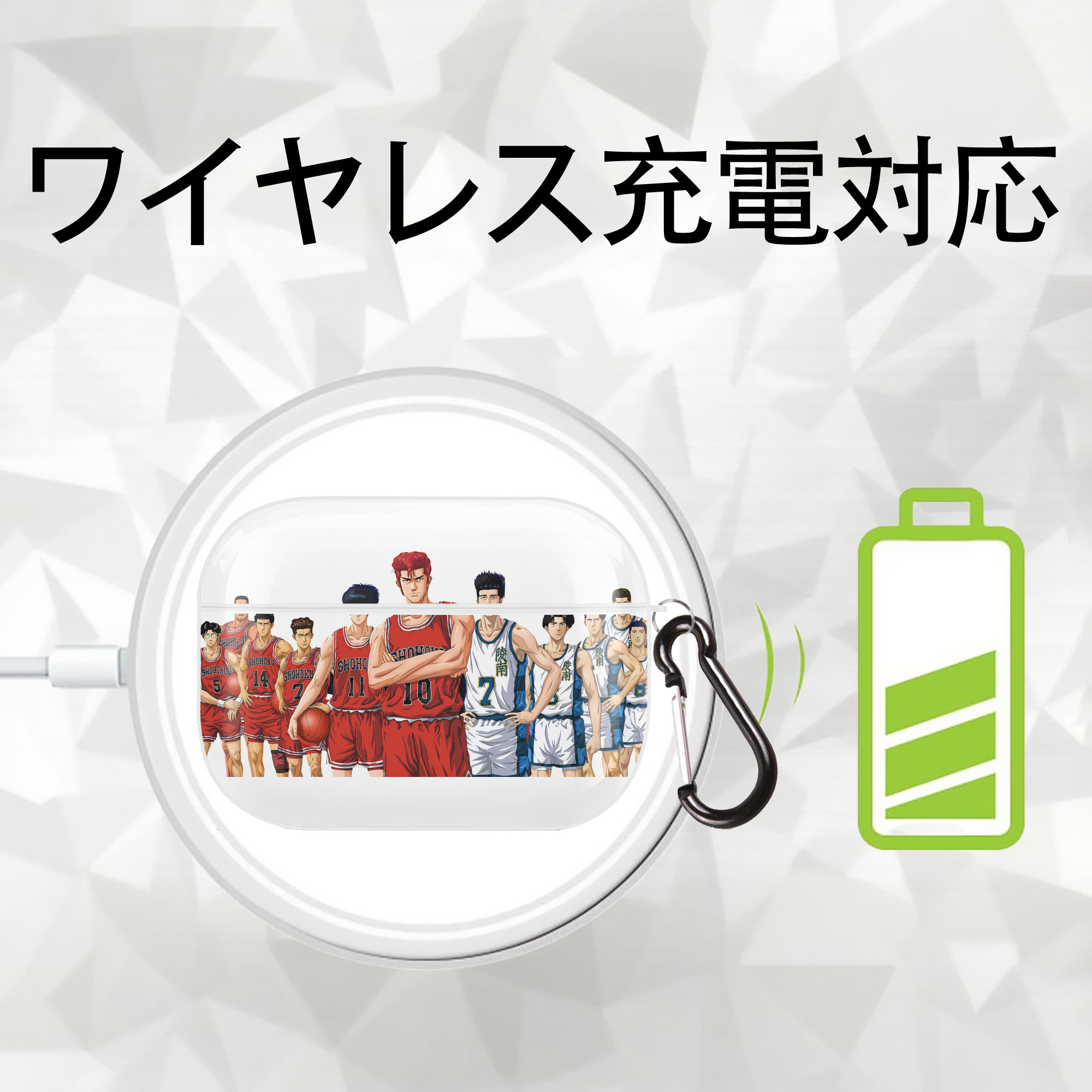 SLAM DUNK／スラムダンク 【AirPods Pro用】ハードシェル保護ケース 耐衝撃・防指紋・カラビナ付き商品仕様