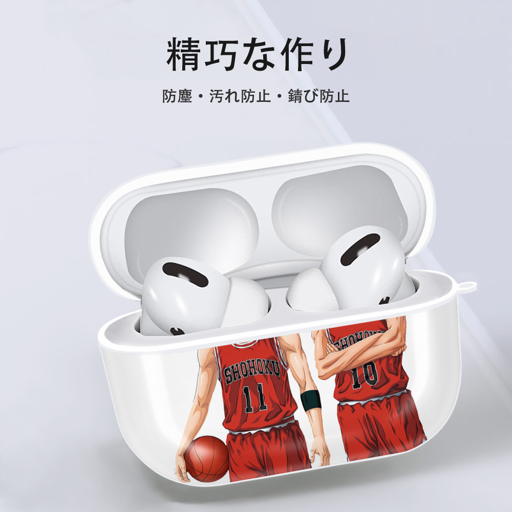 SLAM DUNK／スラムダンク 【AirPods Pro用】ハードシェル保護ケース 耐衝撃・防指紋・カラビナ付き商品仕様