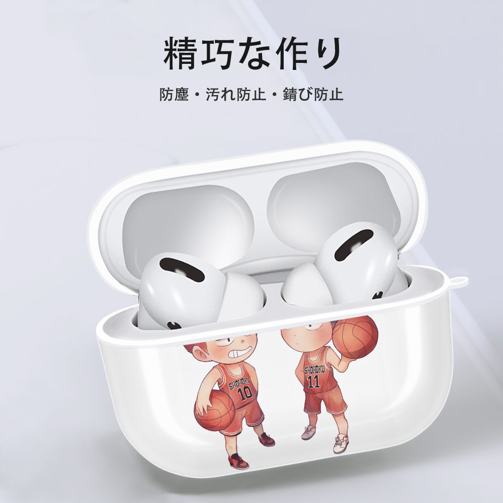 SLAM DUNK／スラムダンク 【AirPods Pro用】ハードシェル保護ケース 耐衝撃・防指紋・カラビナ付き商品仕様