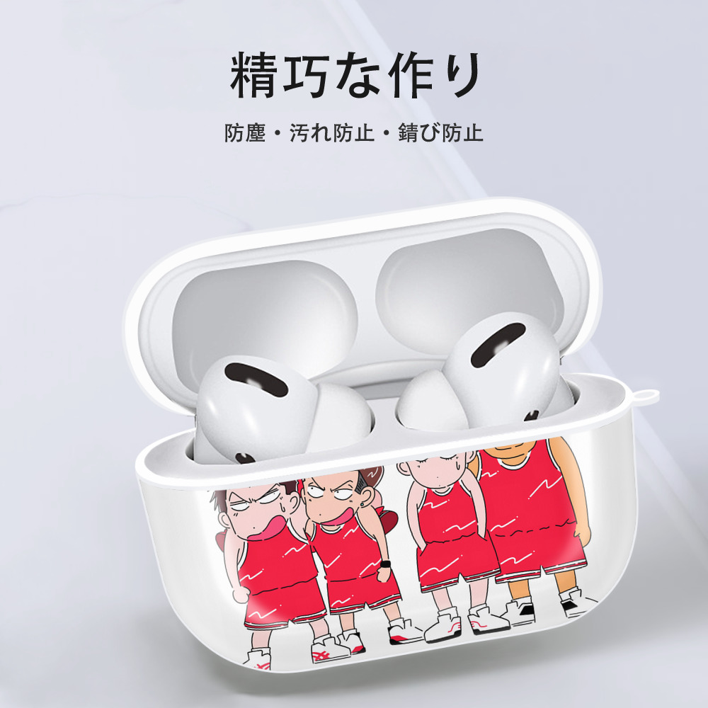 SLAM DUNK／スラムダンク 【AirPods Pro用】ハードシェル保護ケース 耐衝撃・防指紋・カラビナ付き商品仕様