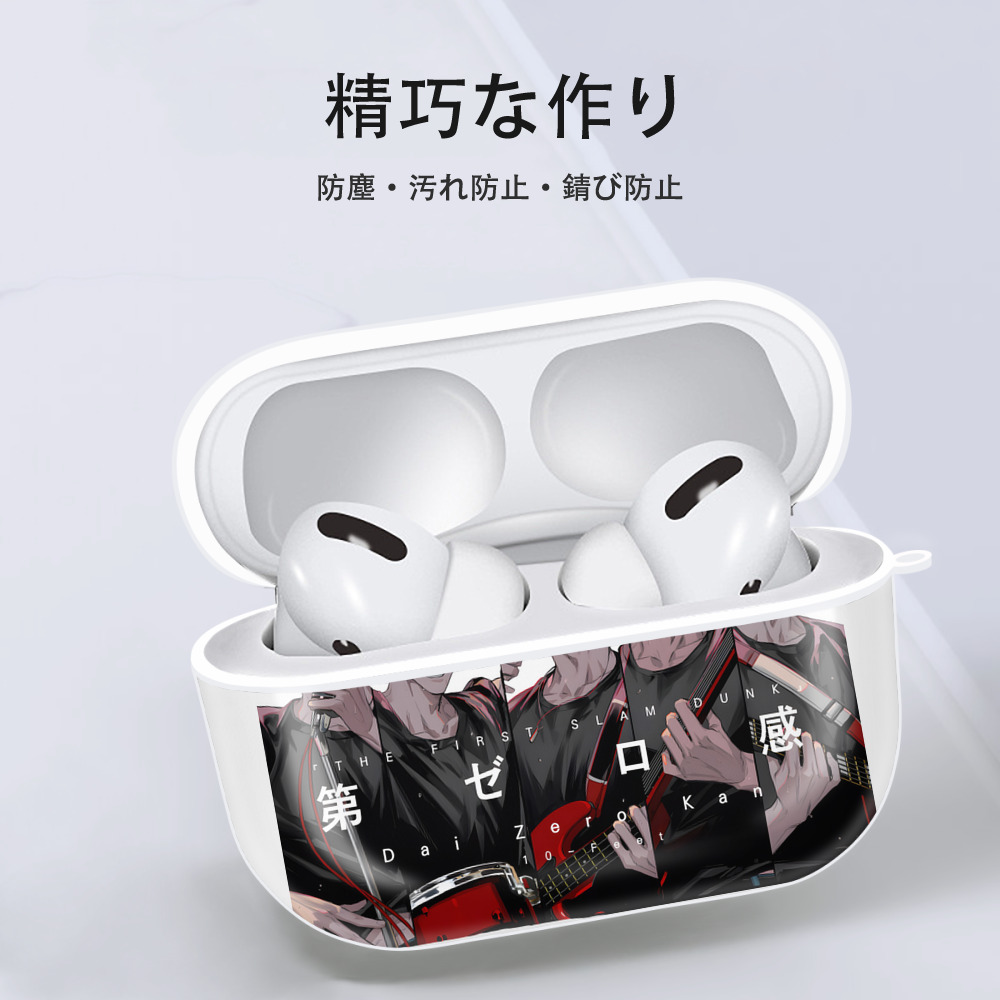 SLAM DUNK／スラムダンク 【AirPods Pro用】ハードシェル保護ケース 耐衝撃・防指紋・カラビナ付き商品仕様