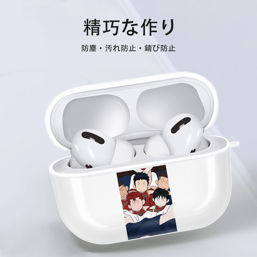 SLAM DUNK／スラムダンク 【AirPods Pro用】ハードシェル保護ケース 耐衝撃・防指紋・カラビナ付き商品仕様