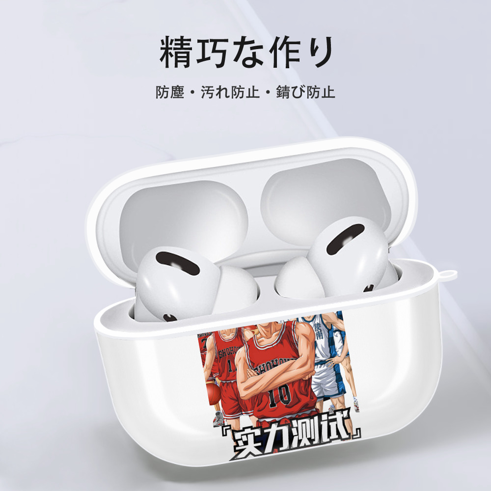 SLAM DUNK／スラムダンク 【AirPods Pro用】ハードシェル保護ケース 耐衝撃・防指紋・カラビナ付き商品仕様