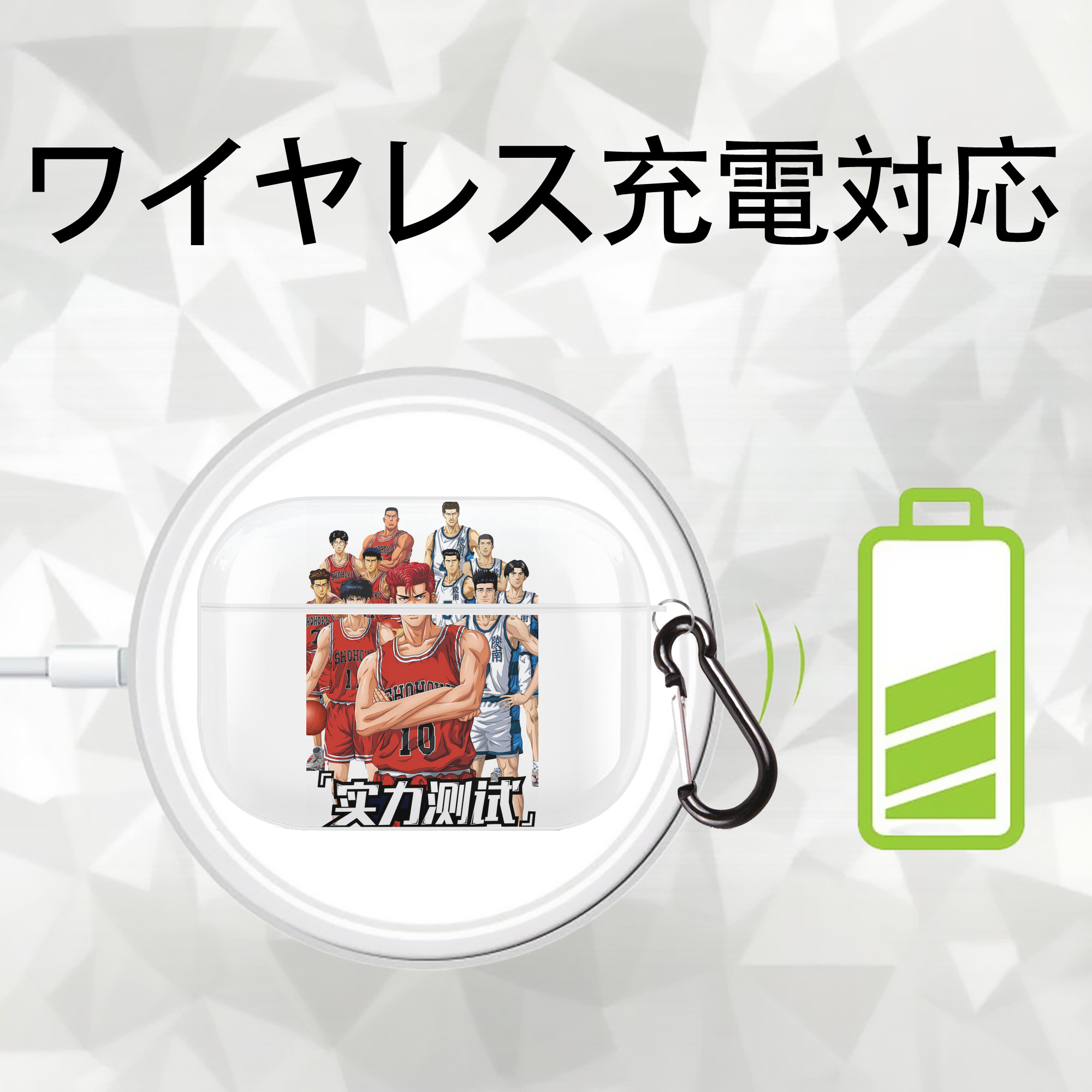 SLAM DUNK／スラムダンク 【AirPods Pro用】ハードシェル保護ケース 耐衝撃・防指紋・カラビナ付き商品仕様