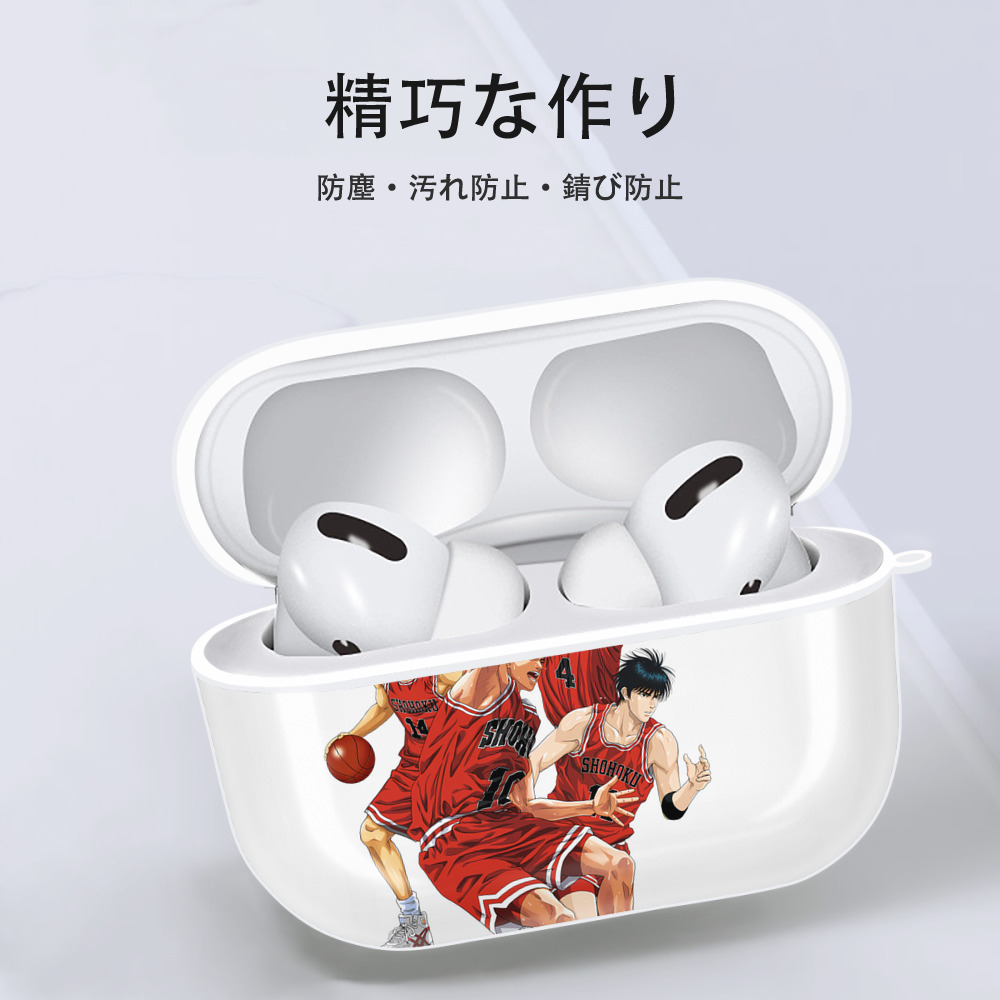 SLAM DUNK／スラムダンク 【AirPods Pro用】ハードシェル保護ケース 耐衝撃・防指紋・カラビナ付き商品仕様
