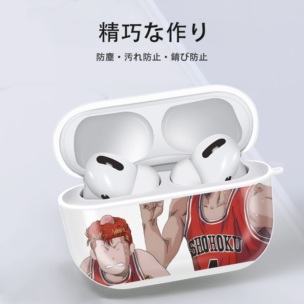 SLAM DUNK／スラムダンク 【AirPods Pro用】ハードシェル保護ケース 耐衝撃・防指紋・カラビナ付き商品仕様