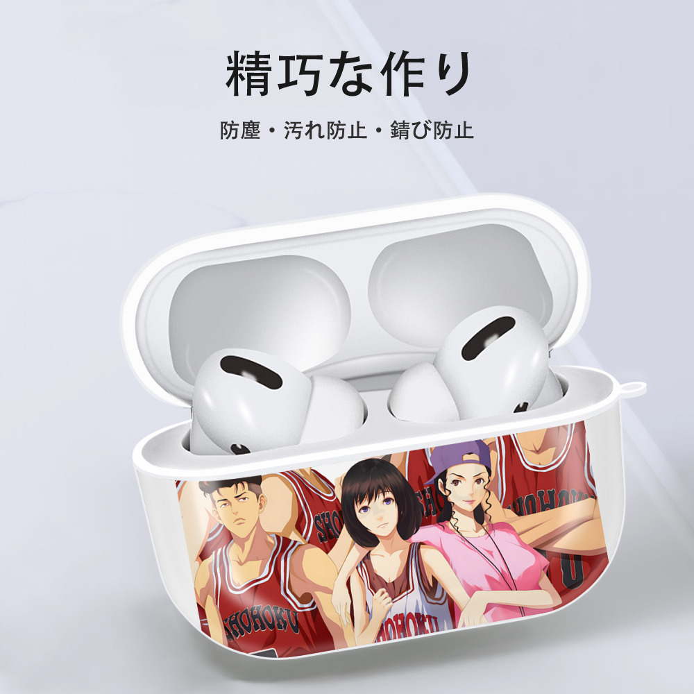 SLAM DUNK／スラムダンク 【AirPods Pro用】ハードシェル保護ケース 耐衝撃・防指紋・カラビナ付き商品仕様