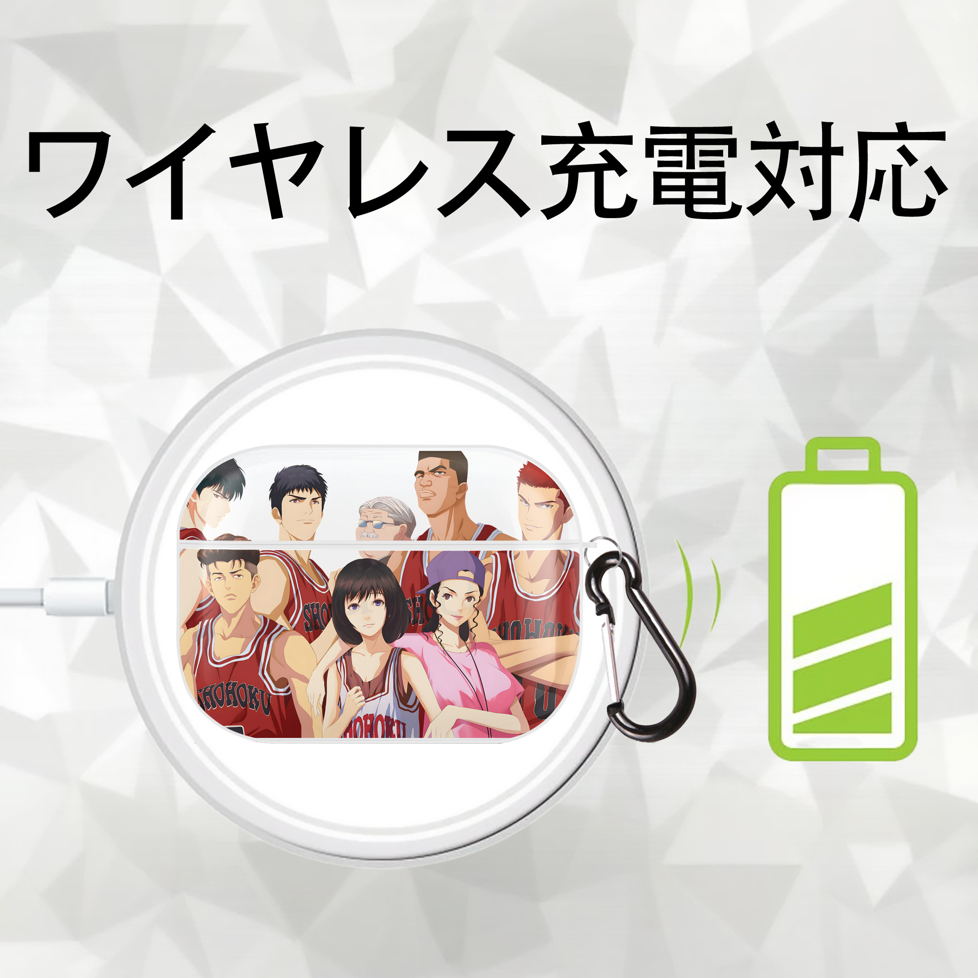 SLAM DUNK／スラムダンク 【AirPods Pro用】ハードシェル保護ケース 耐衝撃・防指紋・カラビナ付き商品仕様
