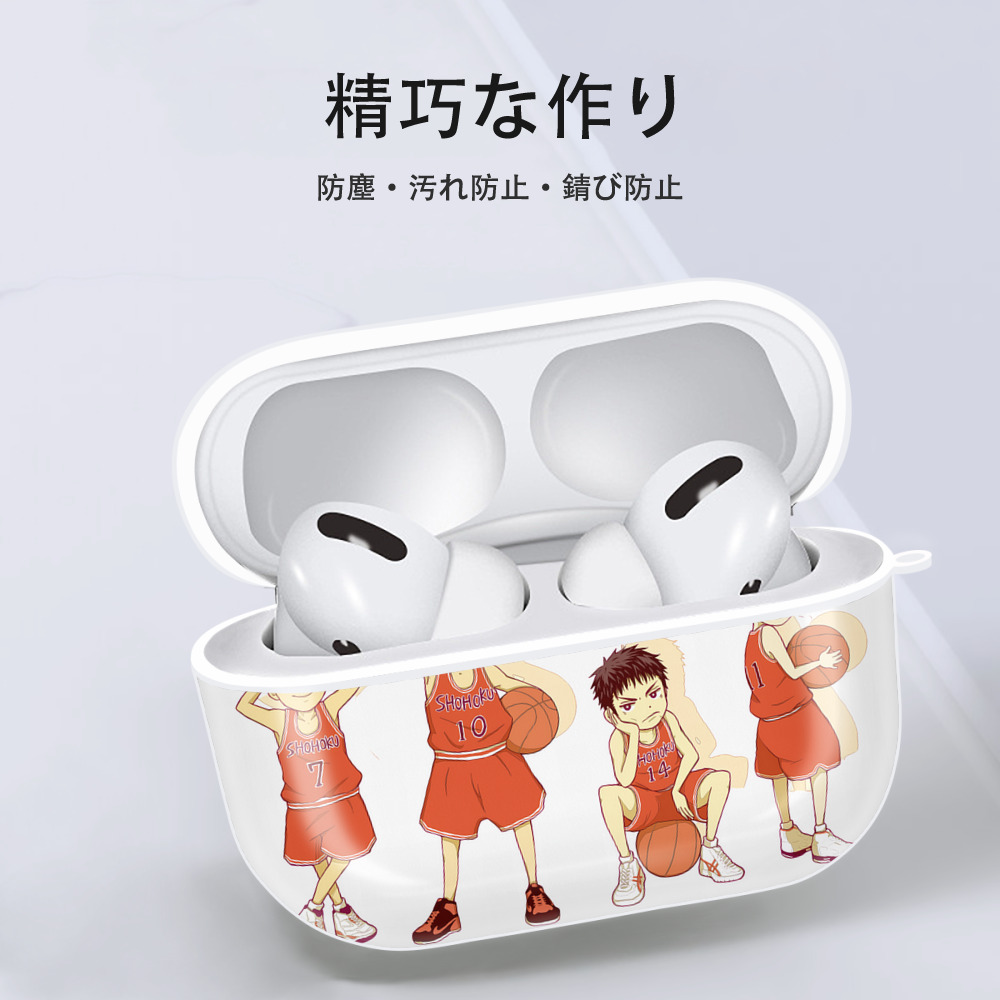 SLAM DUNK／スラムダンク 【AirPods Pro用】ハードシェル保護ケース 耐衝撃・防指紋・カラビナ付き商品仕様