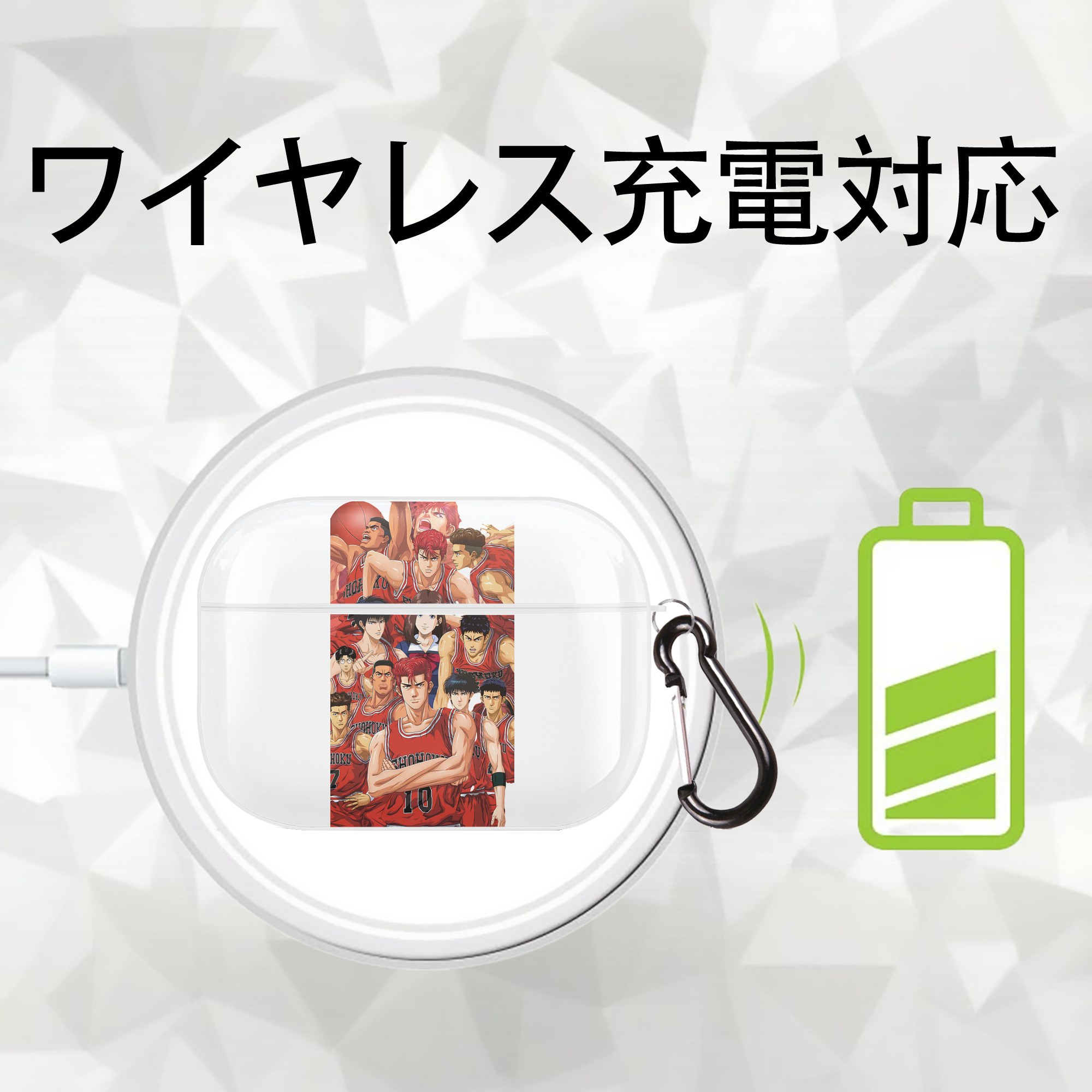 SLAM DUNK／スラムダンク 【AirPods Pro用】ハードシェル保護ケース 耐衝撃・防指紋・カラビナ付き商品仕様