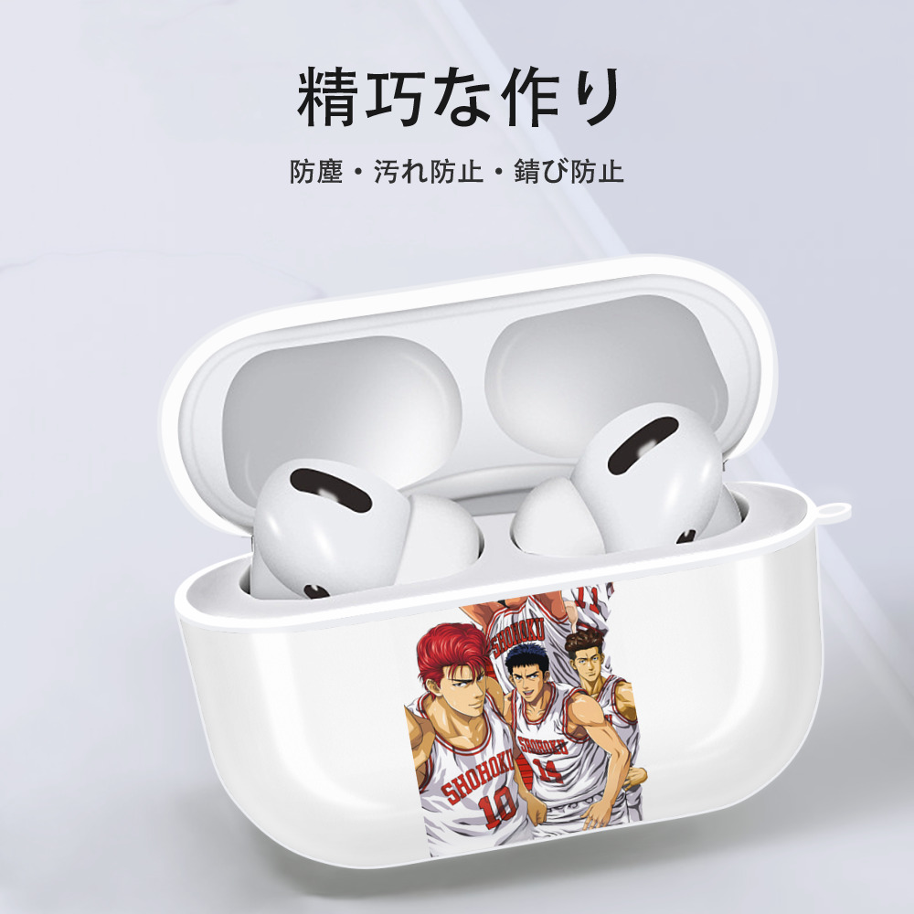 SLAM DUNK／スラムダンク 【AirPods Pro用】ハードシェル保護ケース 耐衝撃・防指紋・カラビナ付き商品仕様