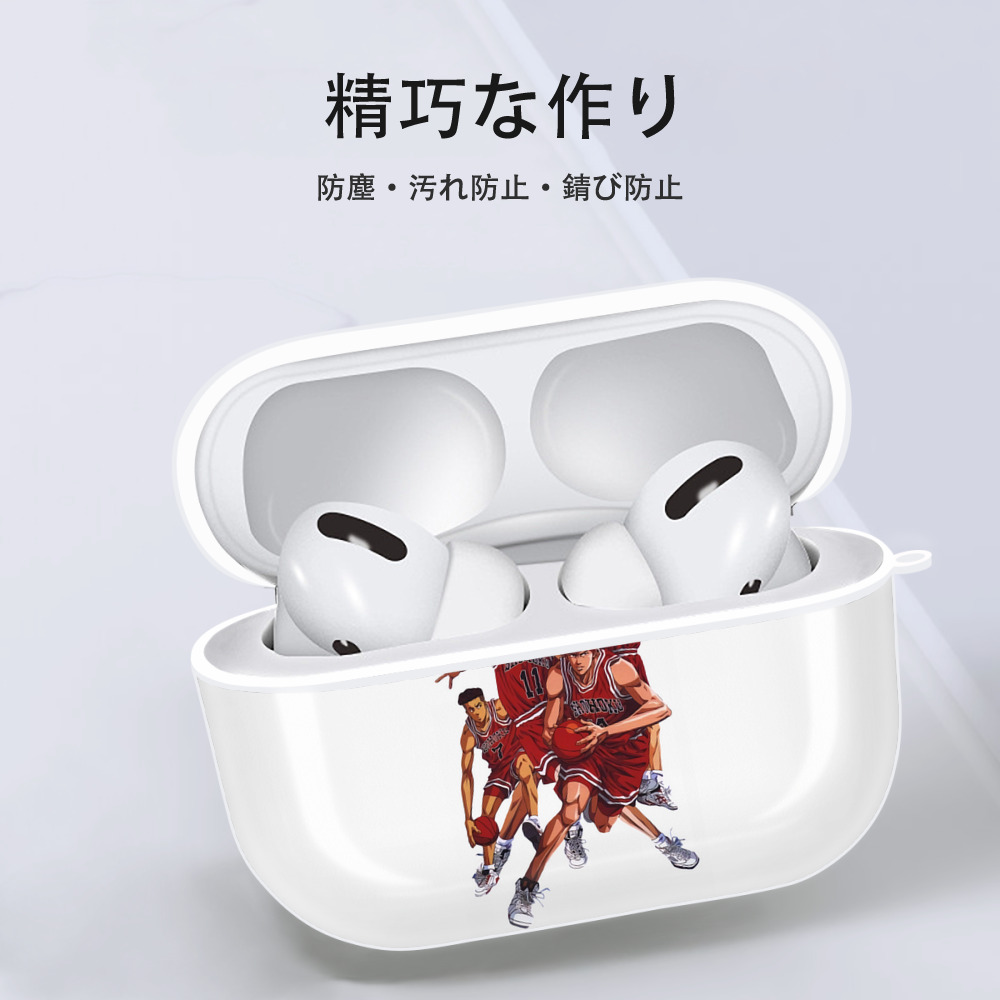 SLAM DUNK／スラムダンク 【AirPods Pro用】ハードシェル保護ケース 耐衝撃・防指紋・カラビナ付き商品仕様