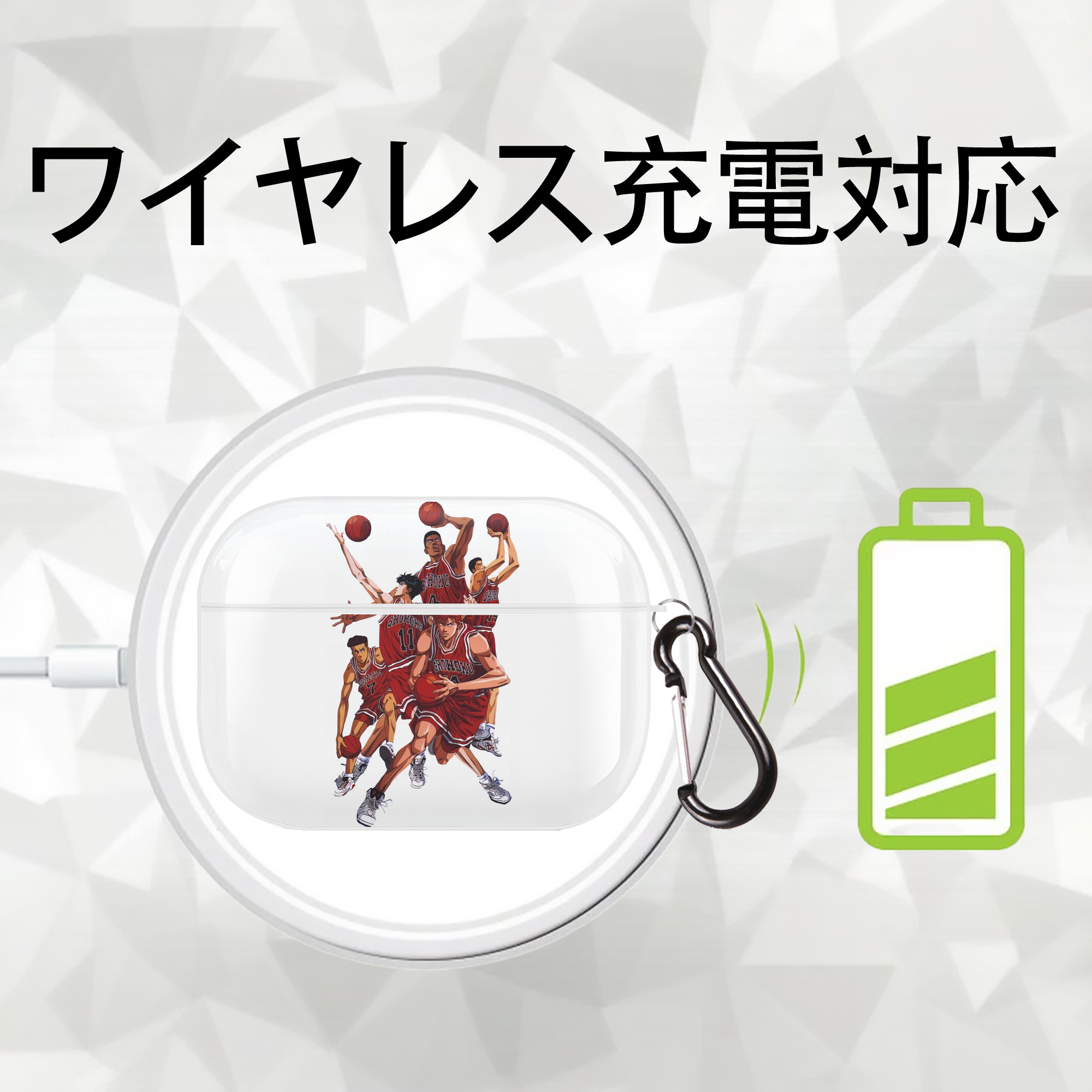SLAM DUNK／スラムダンク 【AirPods Pro用】ハードシェル保護ケース 耐衝撃・防指紋・カラビナ付き商品仕様