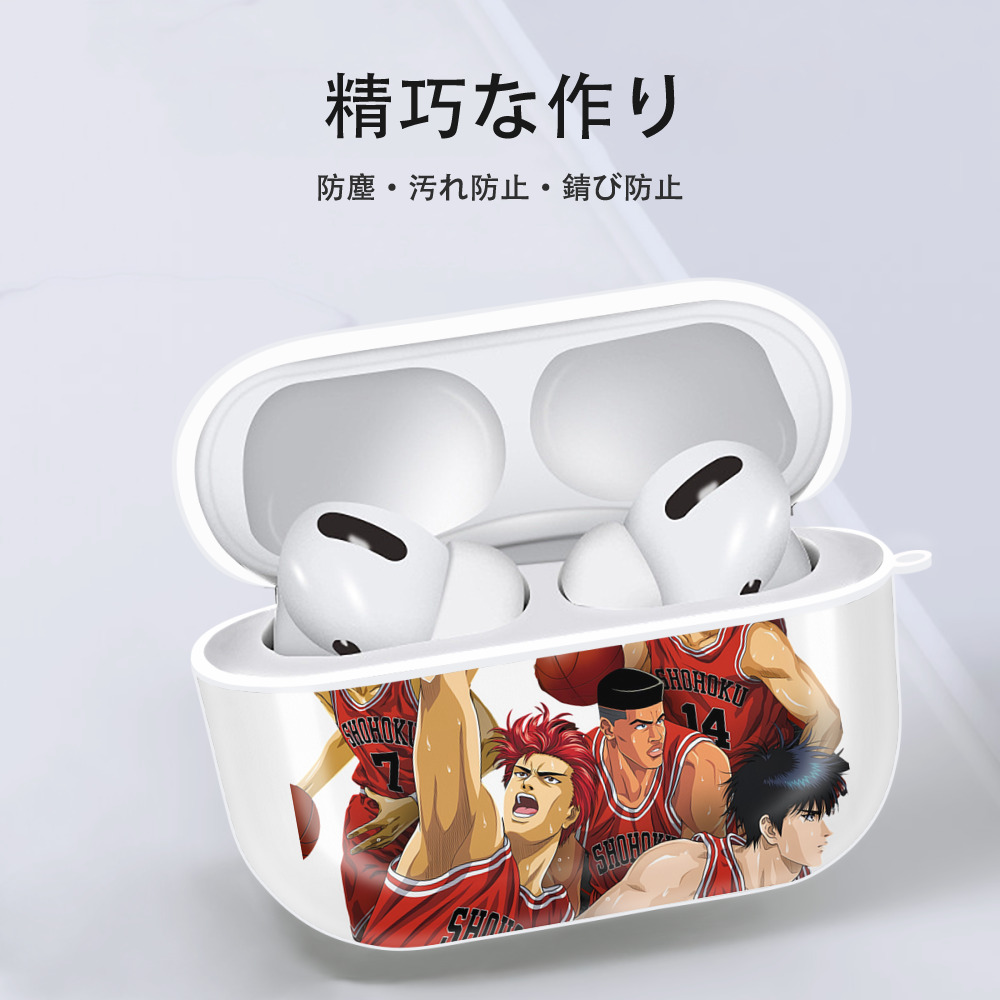 SLAM DUNK／スラムダンク 【AirPods Pro用】ハードシェル保護ケース 耐衝撃・防指紋・カラビナ付き商品仕様